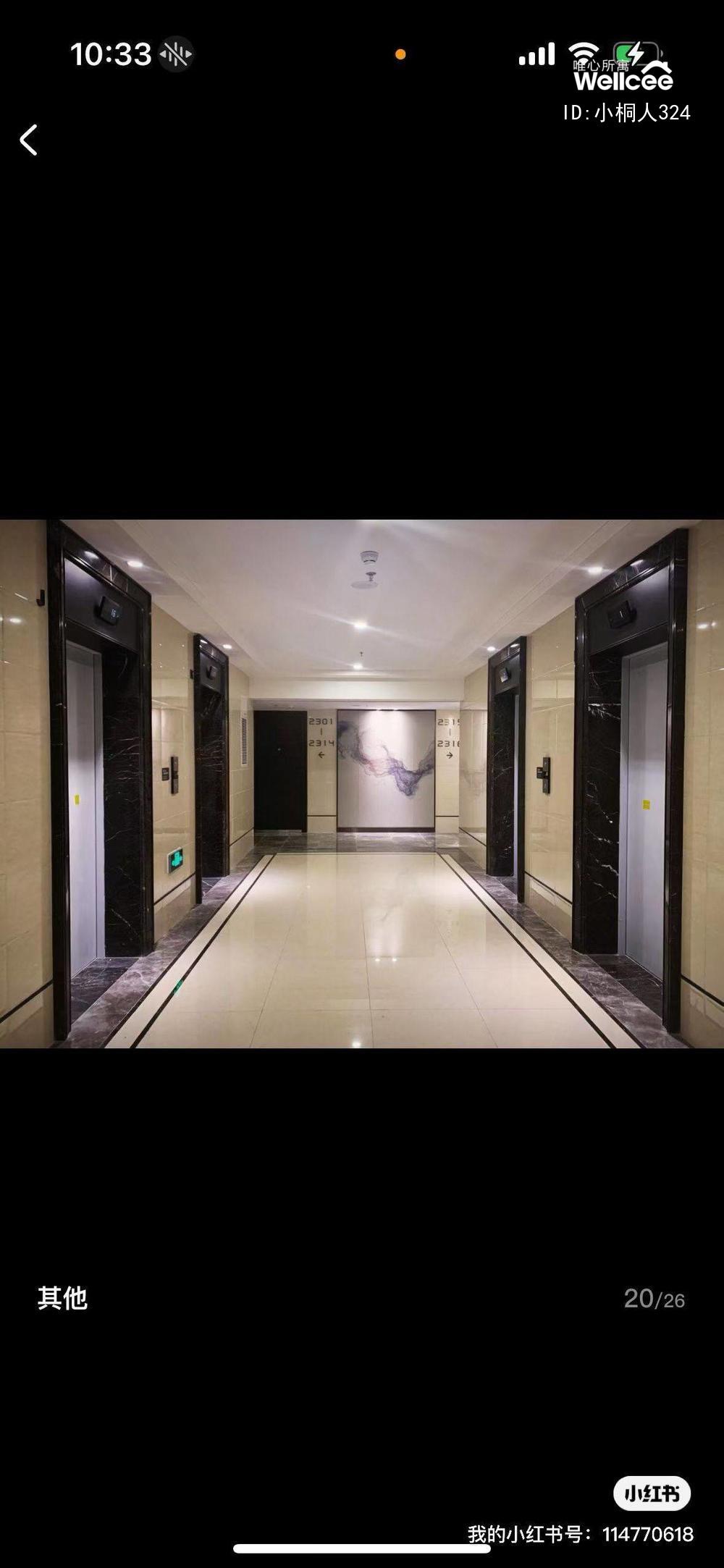 龙湖上城 随时看房·