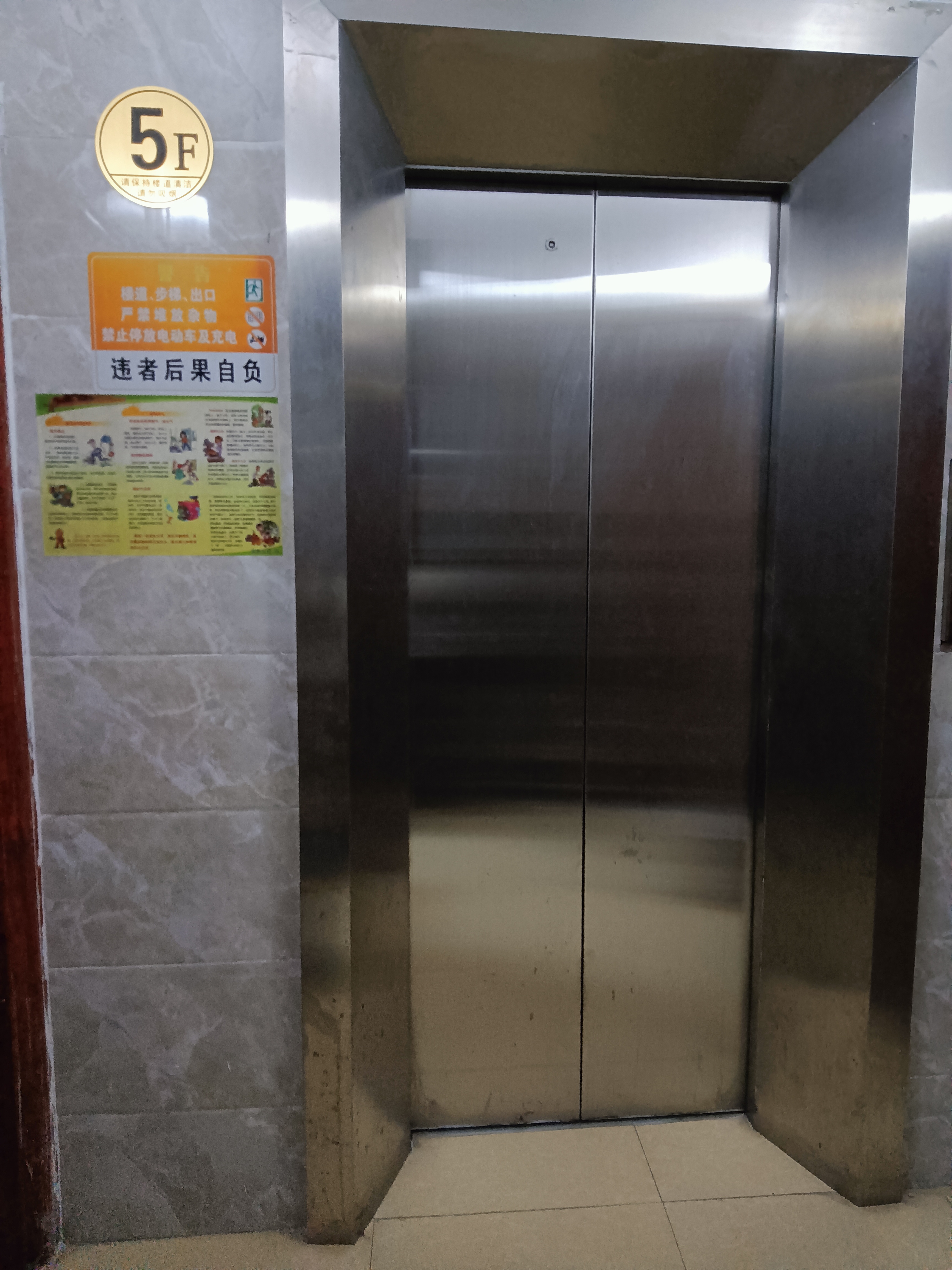 名媛云公馆 随时看房·