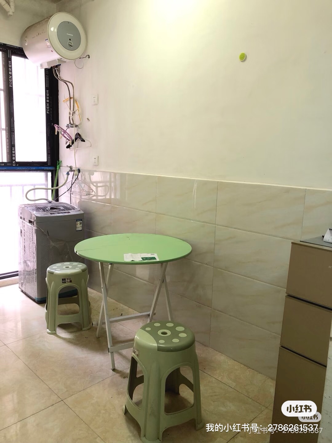 盛世同乐 随时看房·