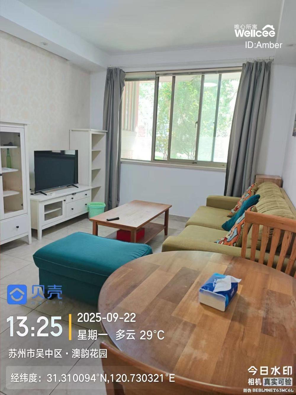 澳韵花园 随时看房·