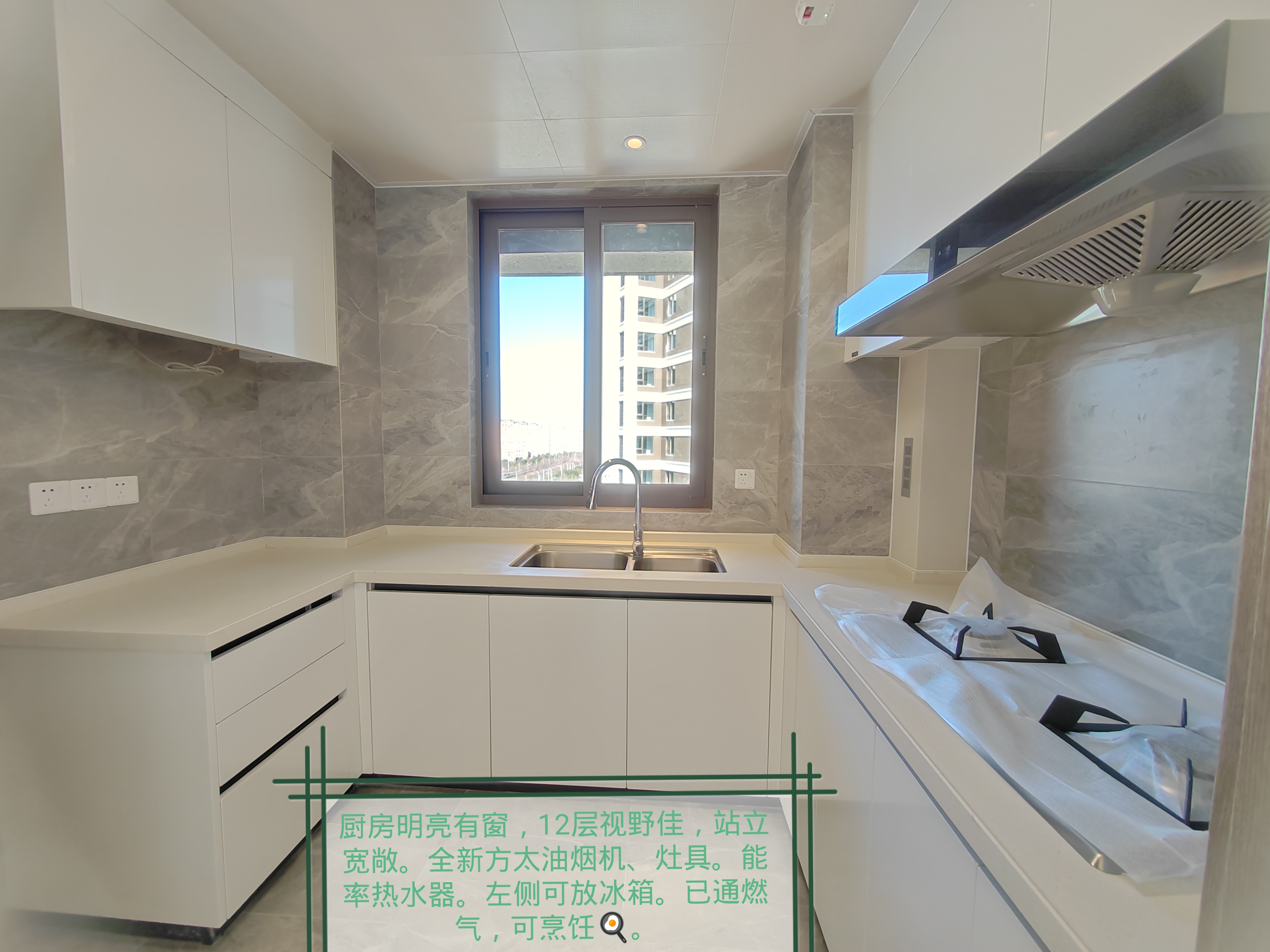 建发浦上湾 随时看房·