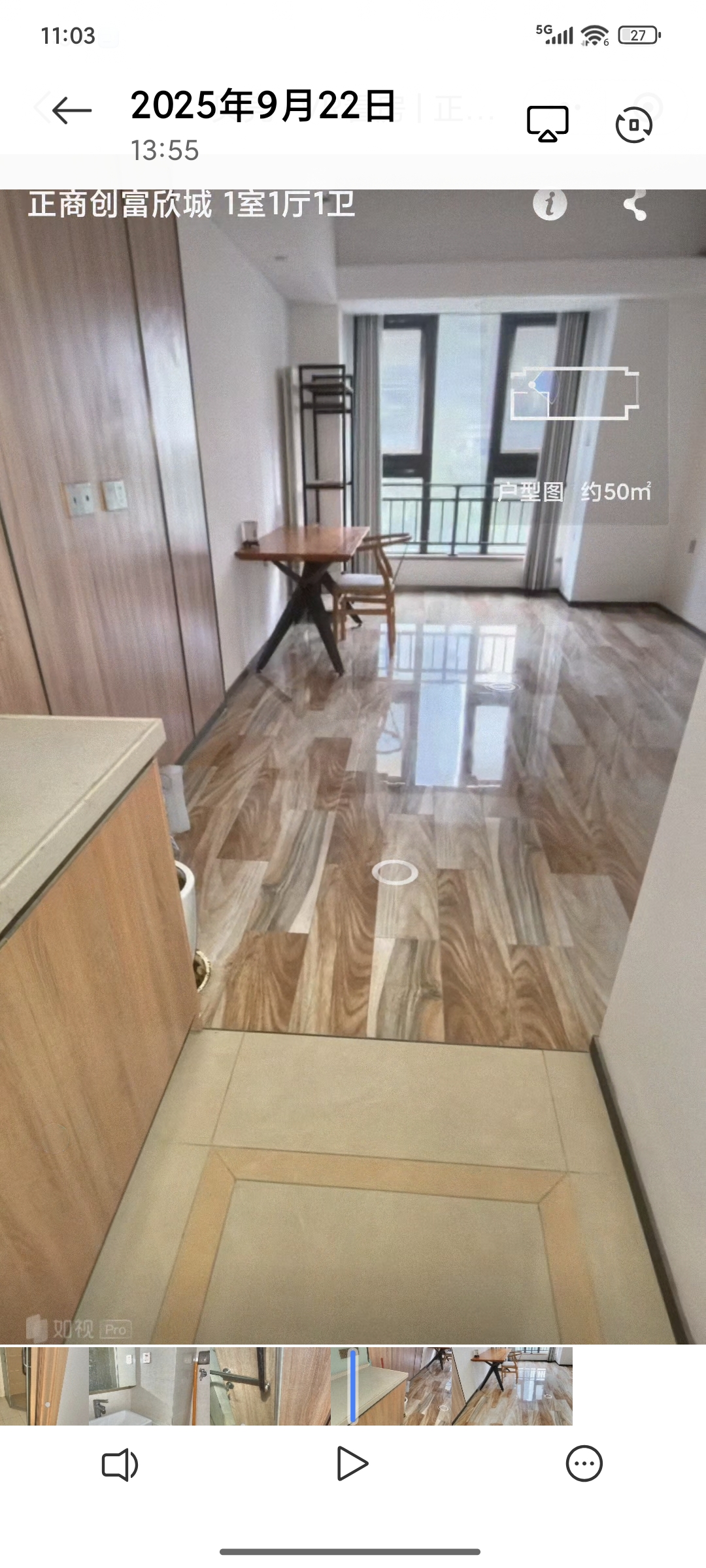 正商创富欣城 随时看房·