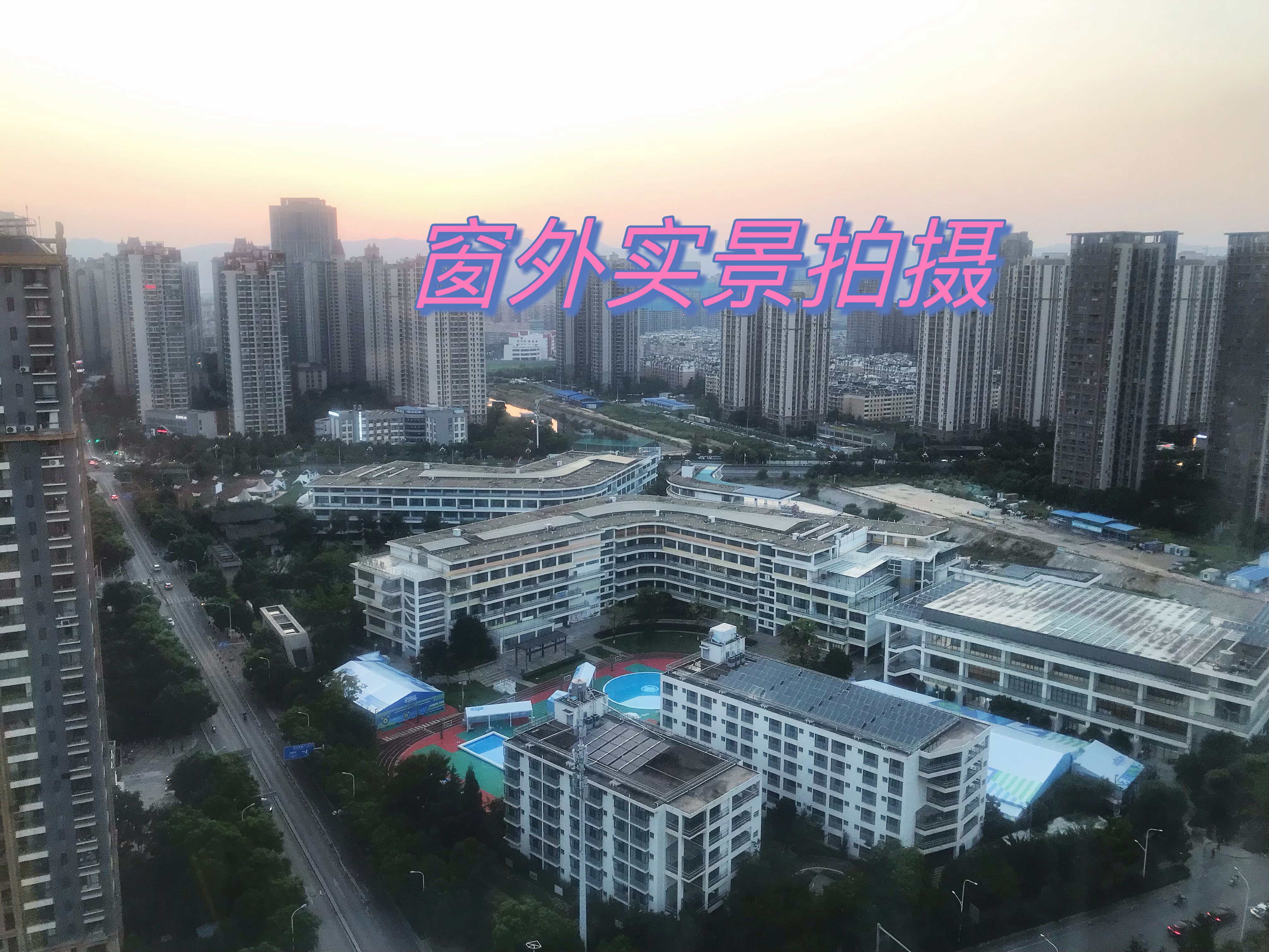 润城第三大道 随时看房·