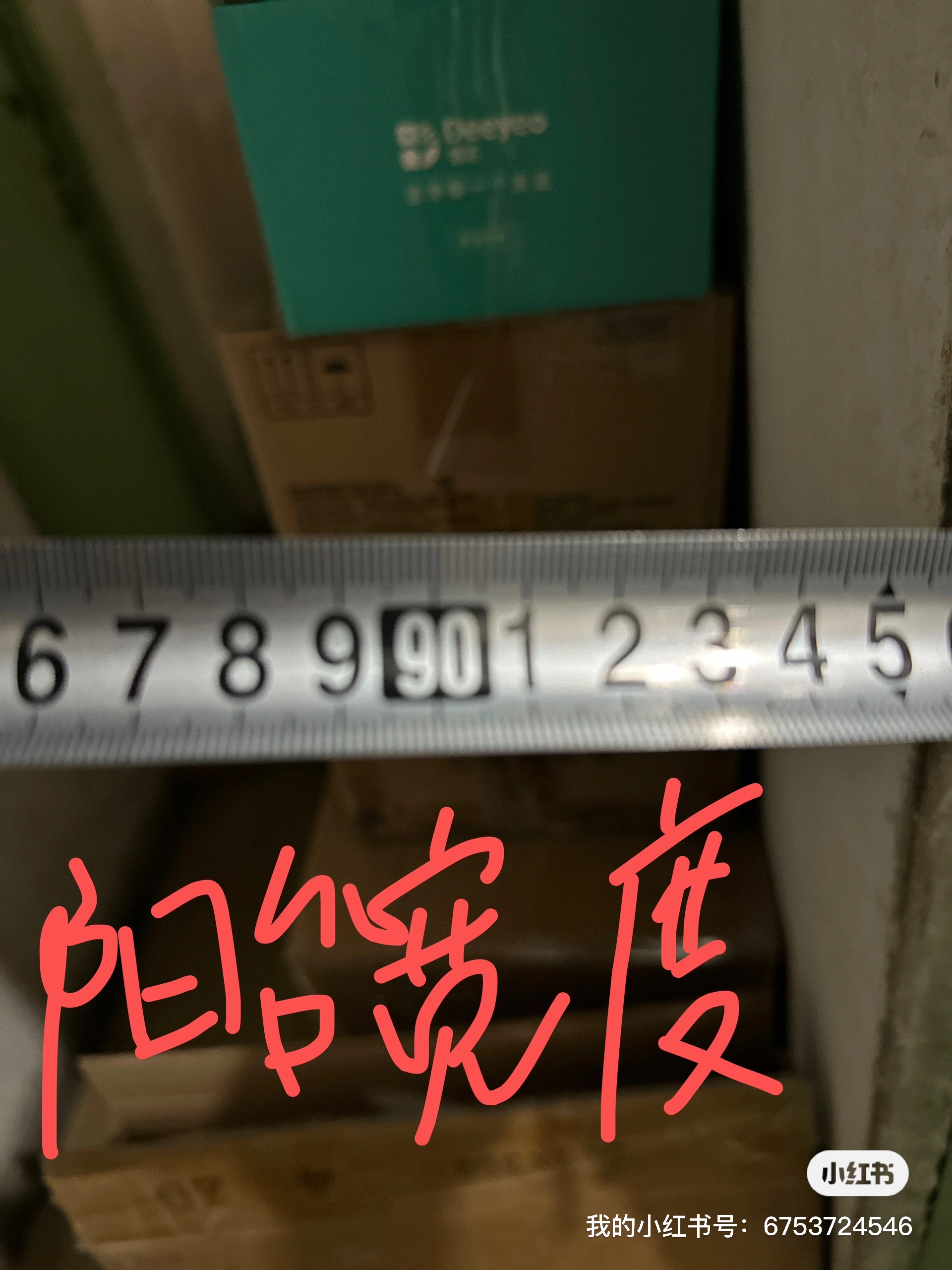 人定湖西里 随时看房·