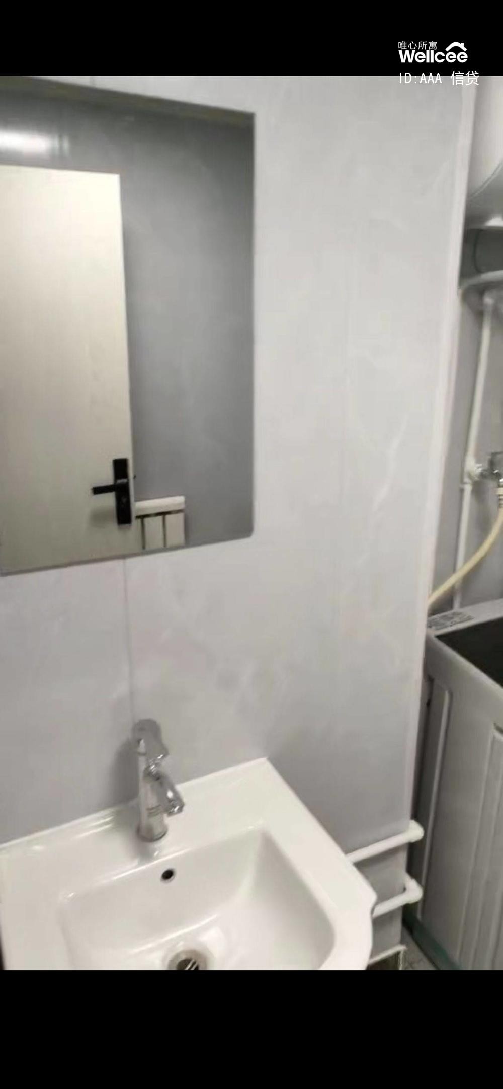 海山北里 随时看房·