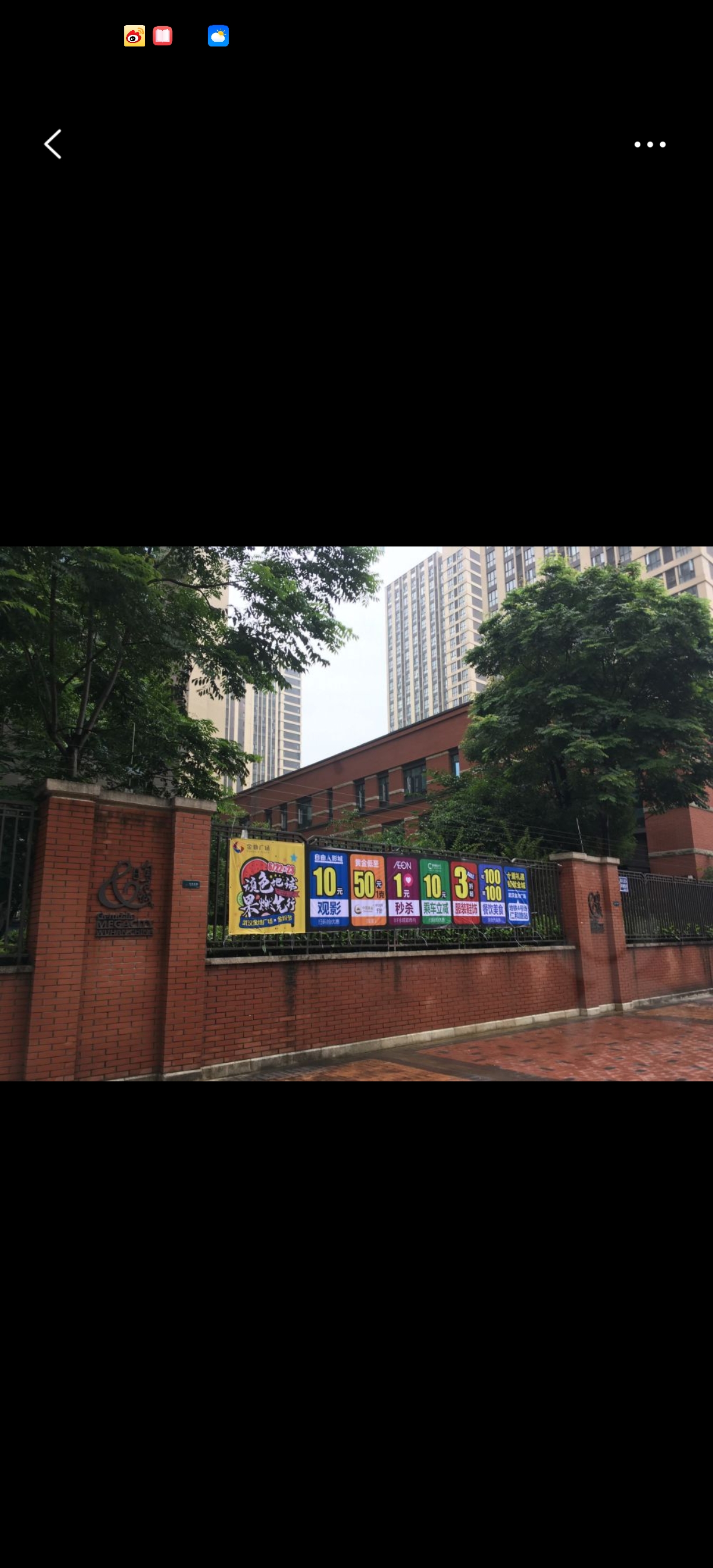 金地自在城 随时看房·