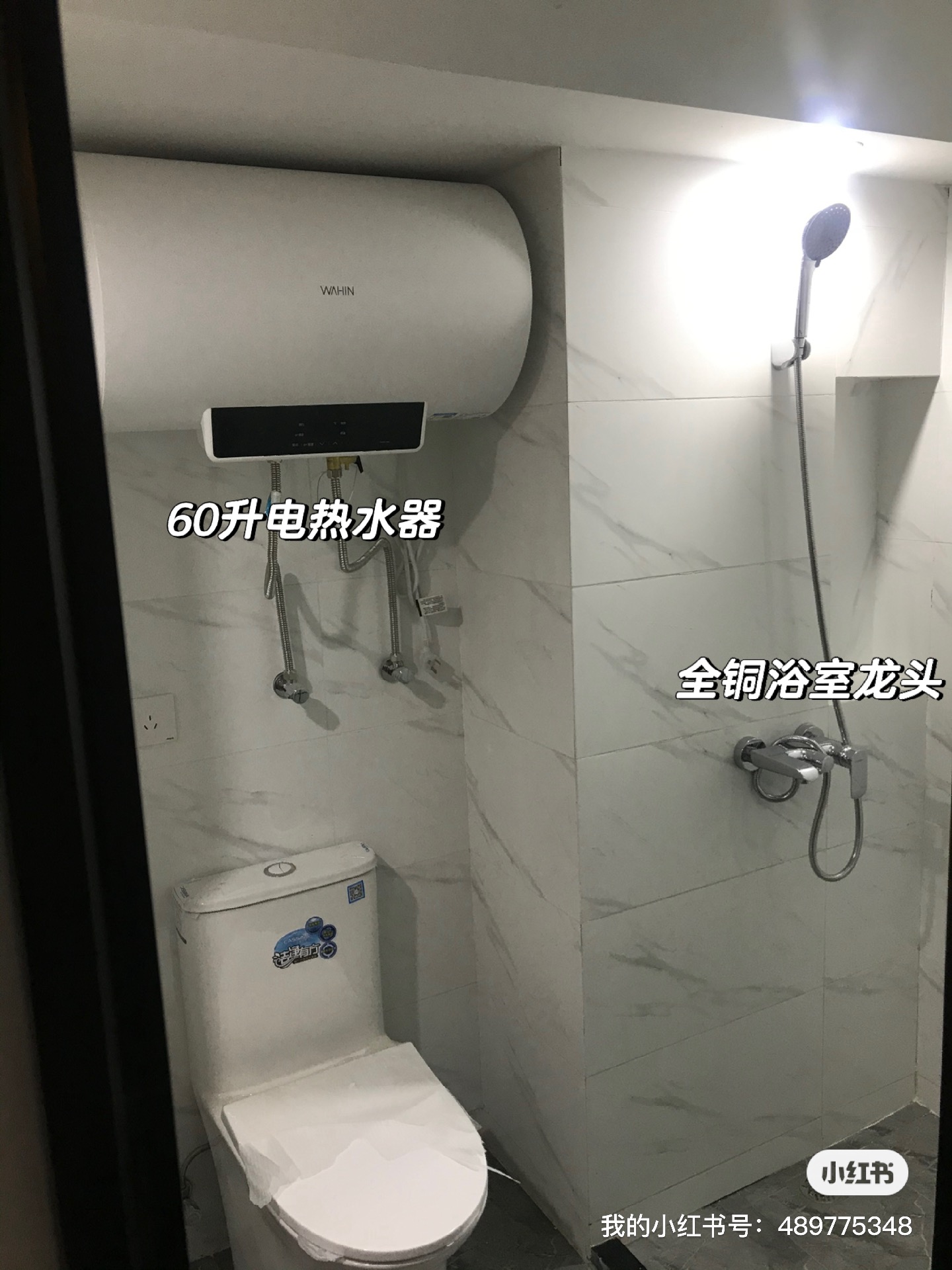 龙湖北宸星座 随时看房·