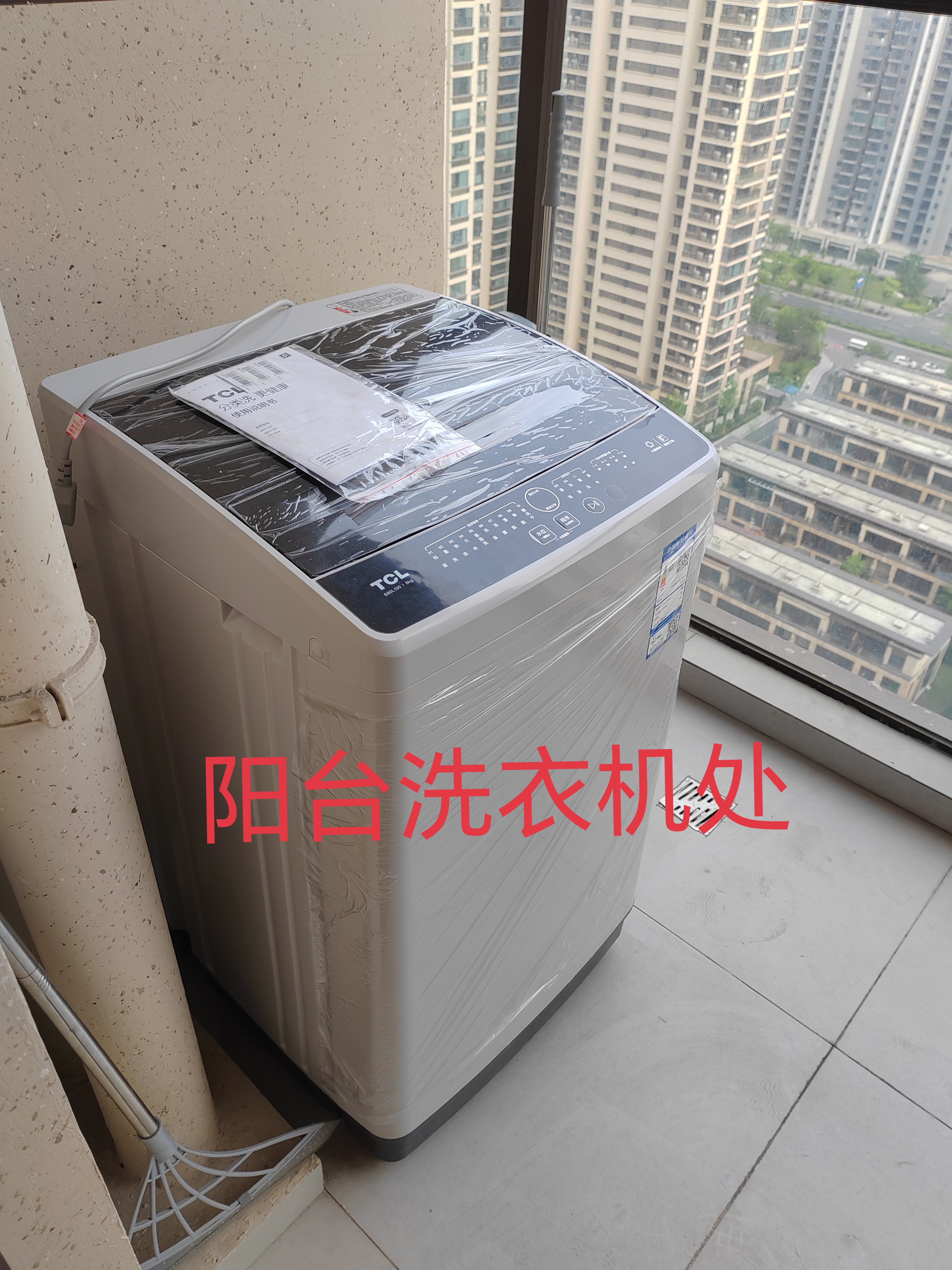 宸宇府 随时看房·