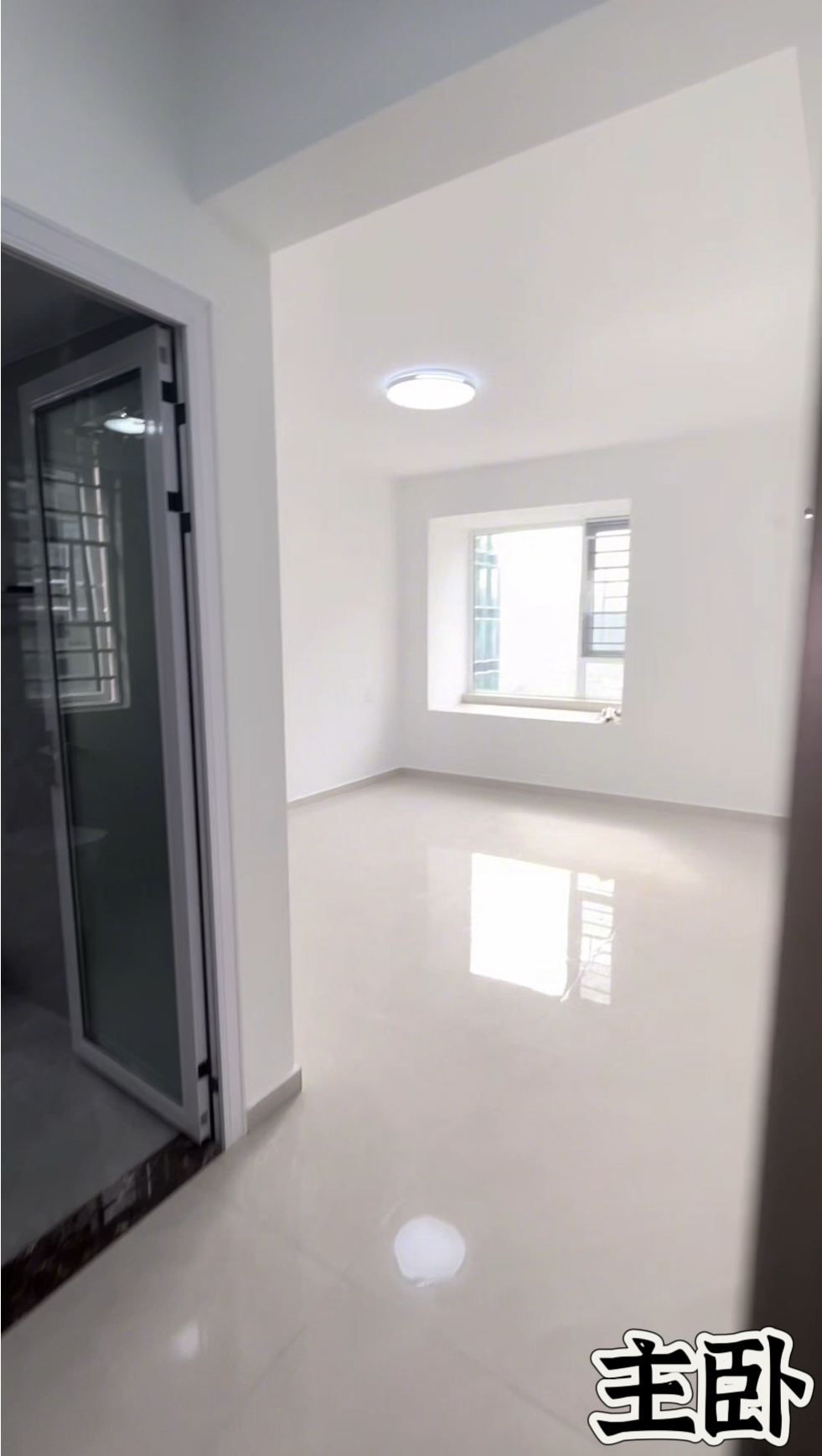 中科新苑 随时看房·