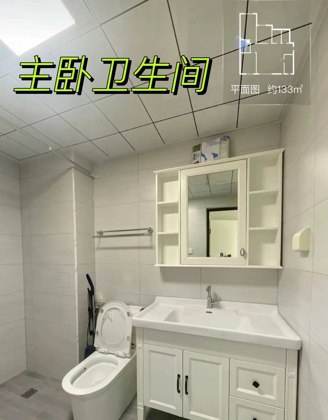 宝成雅园 随时看房·