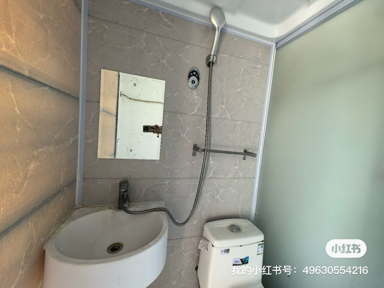 燕山新居 随时看房·