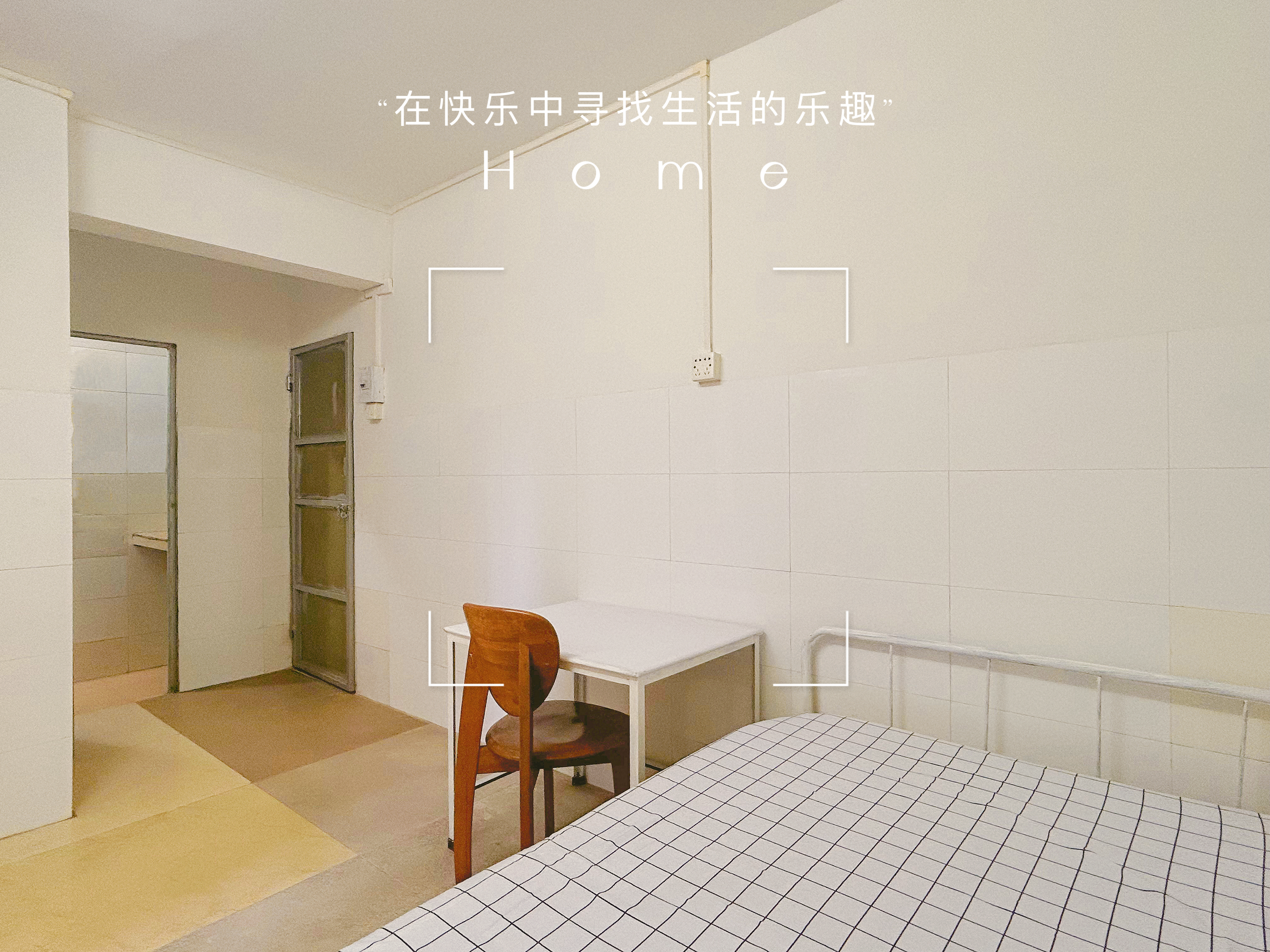 市桥大南路66号 随时看房·