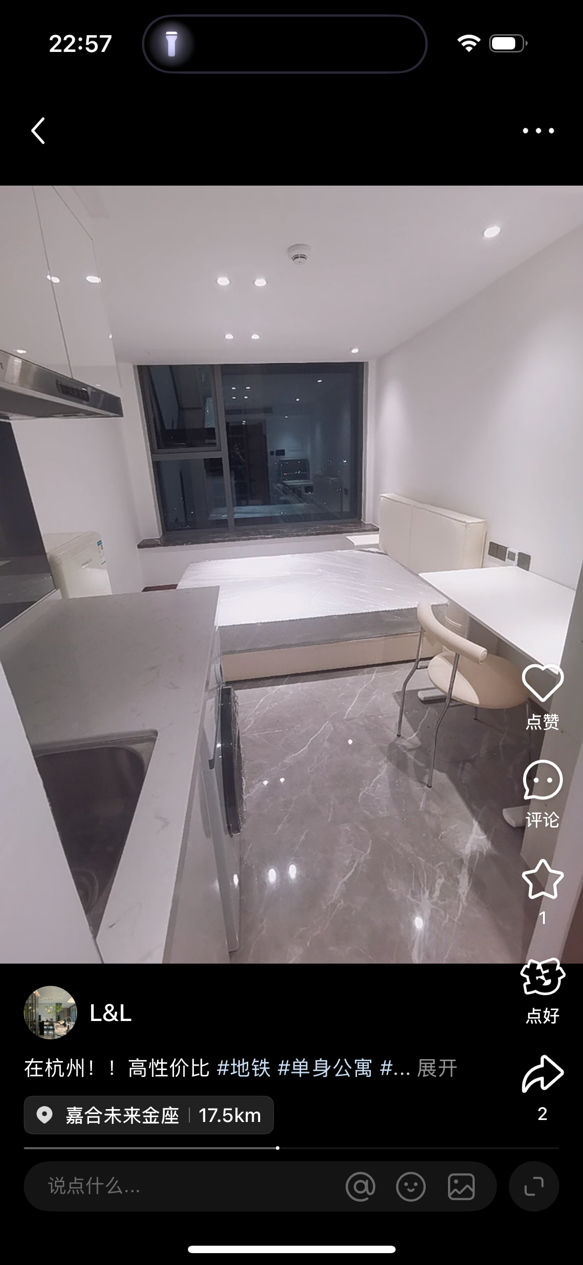 嘉合未来金座 随时看房·