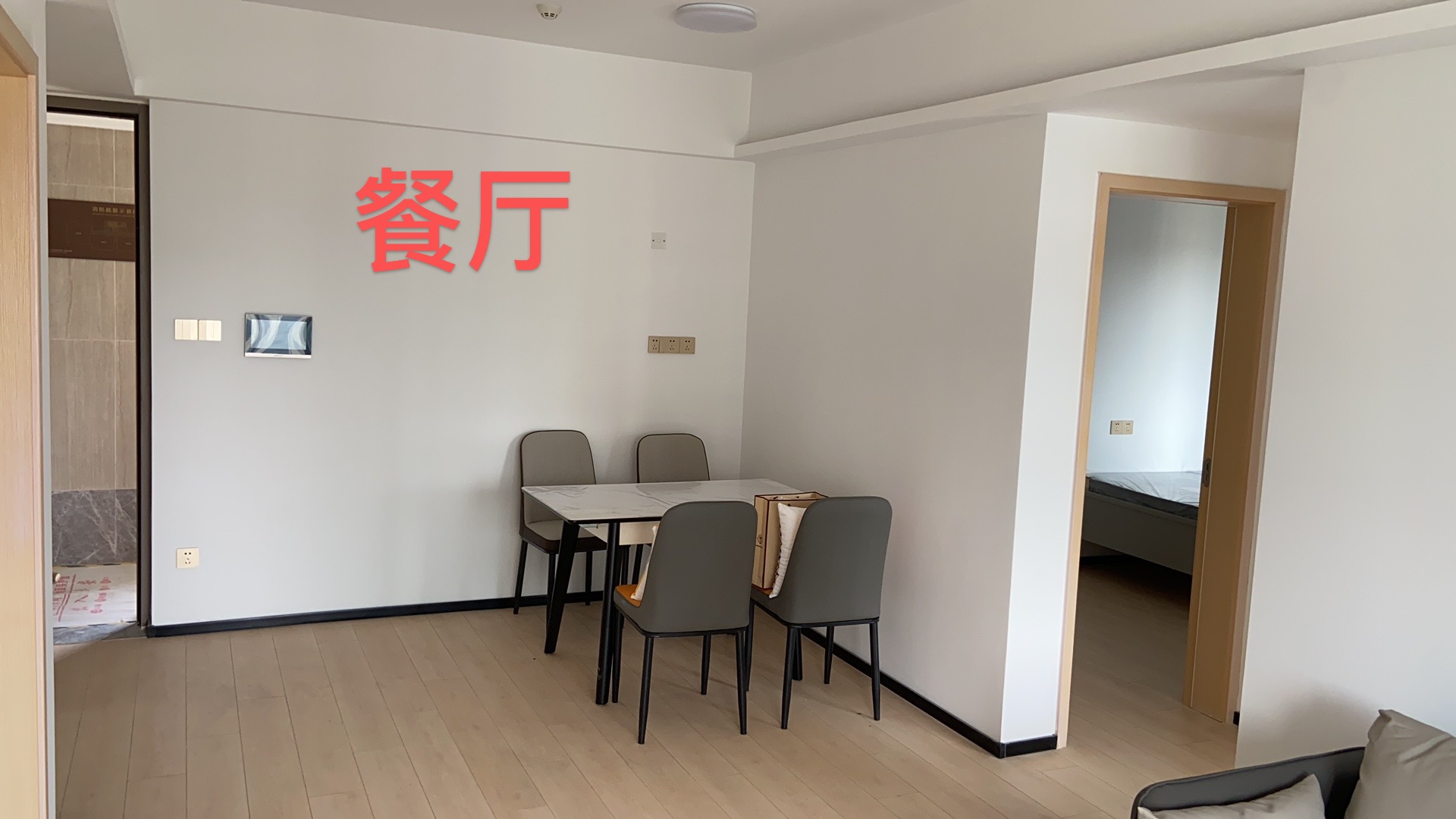 水晶尚庭 随时看房·