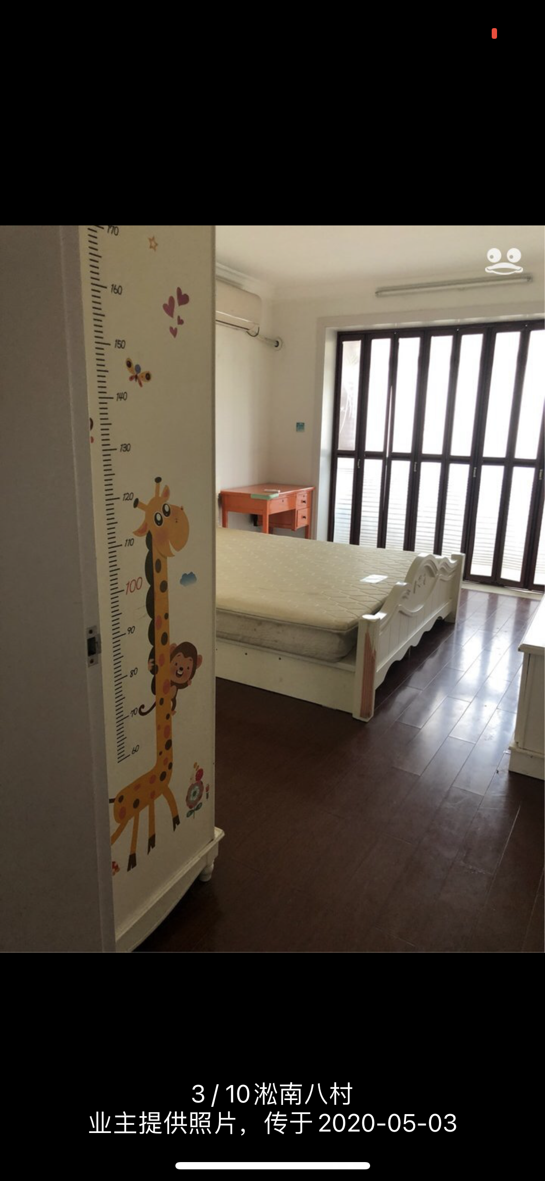 淞南大八村 随时看房·