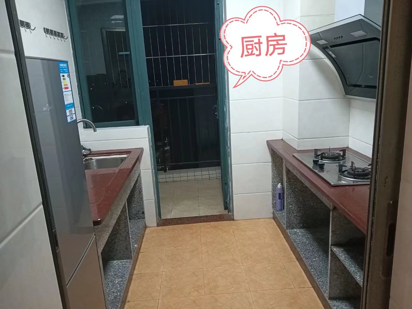雅居乐雅湖半岛 随时看房·