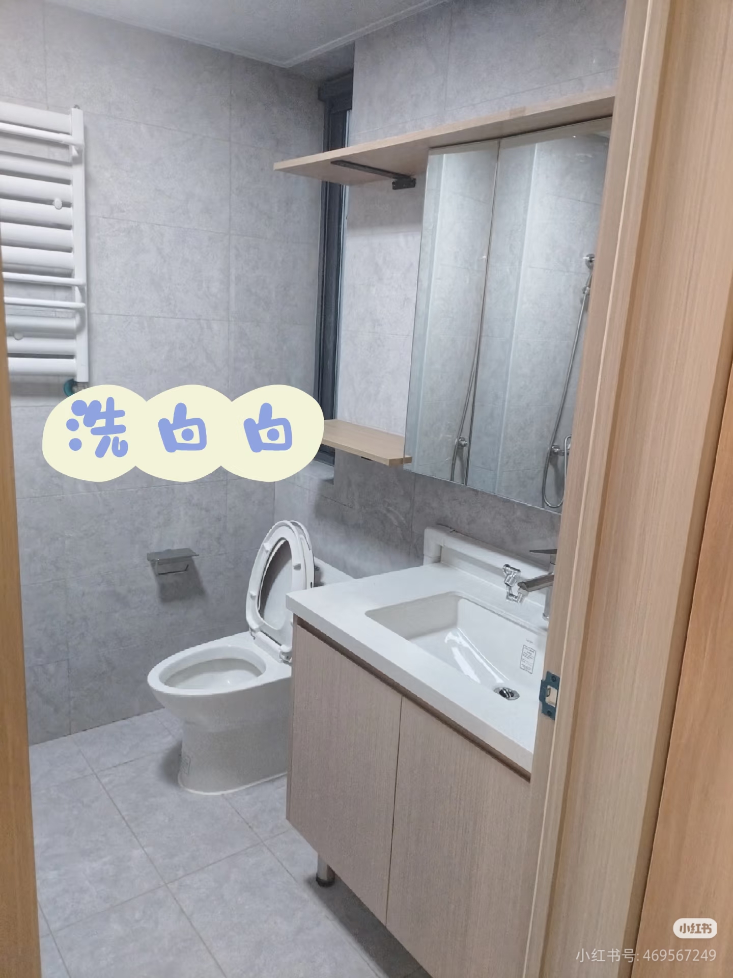 春晖园 随时看房·