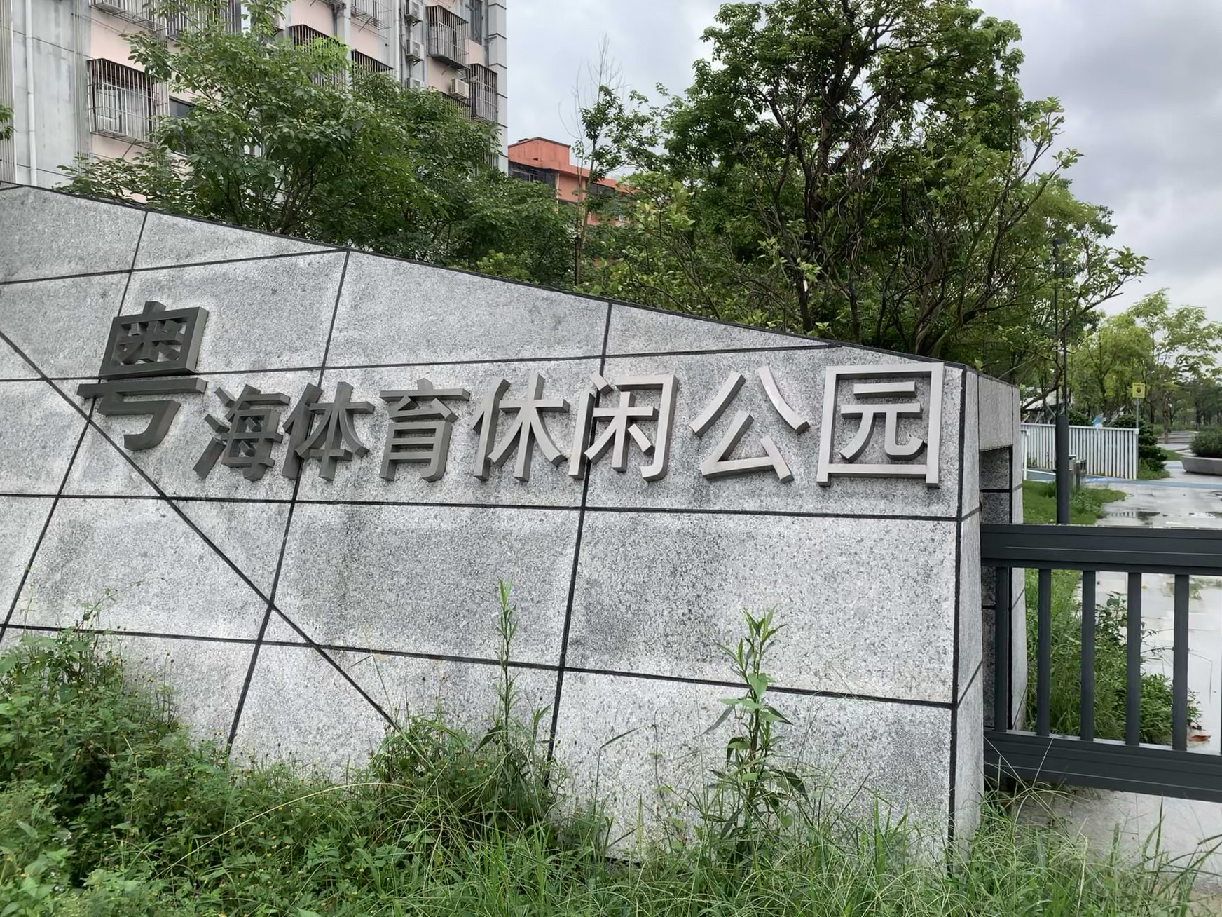 锦缘里嘉园 随时看房·