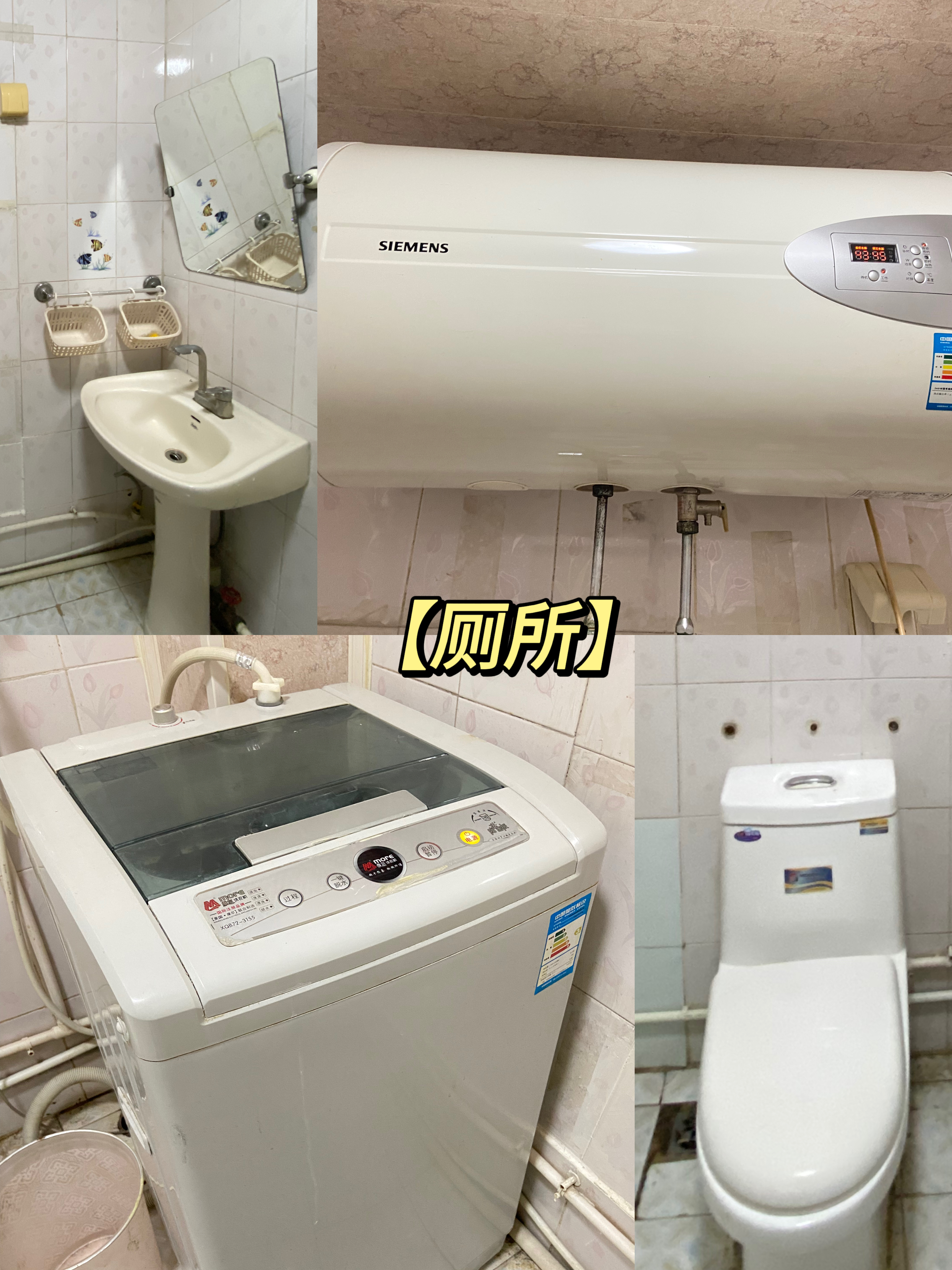 燕宇花园 随时看房·