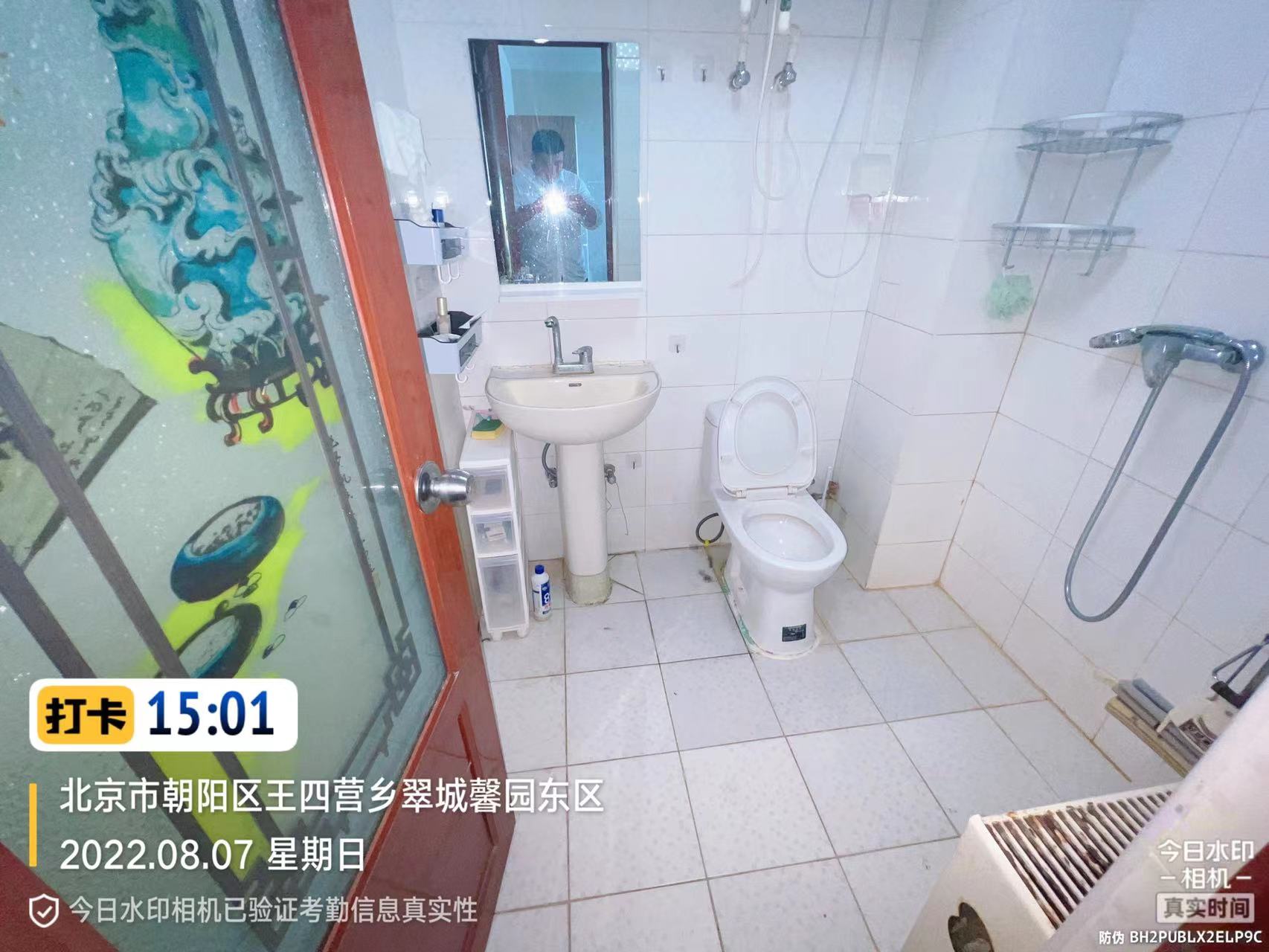 翠城馨园东区 随时看房·