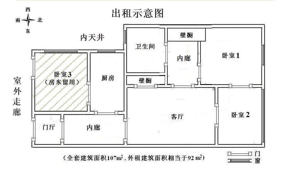 上海大楼 随时看房·