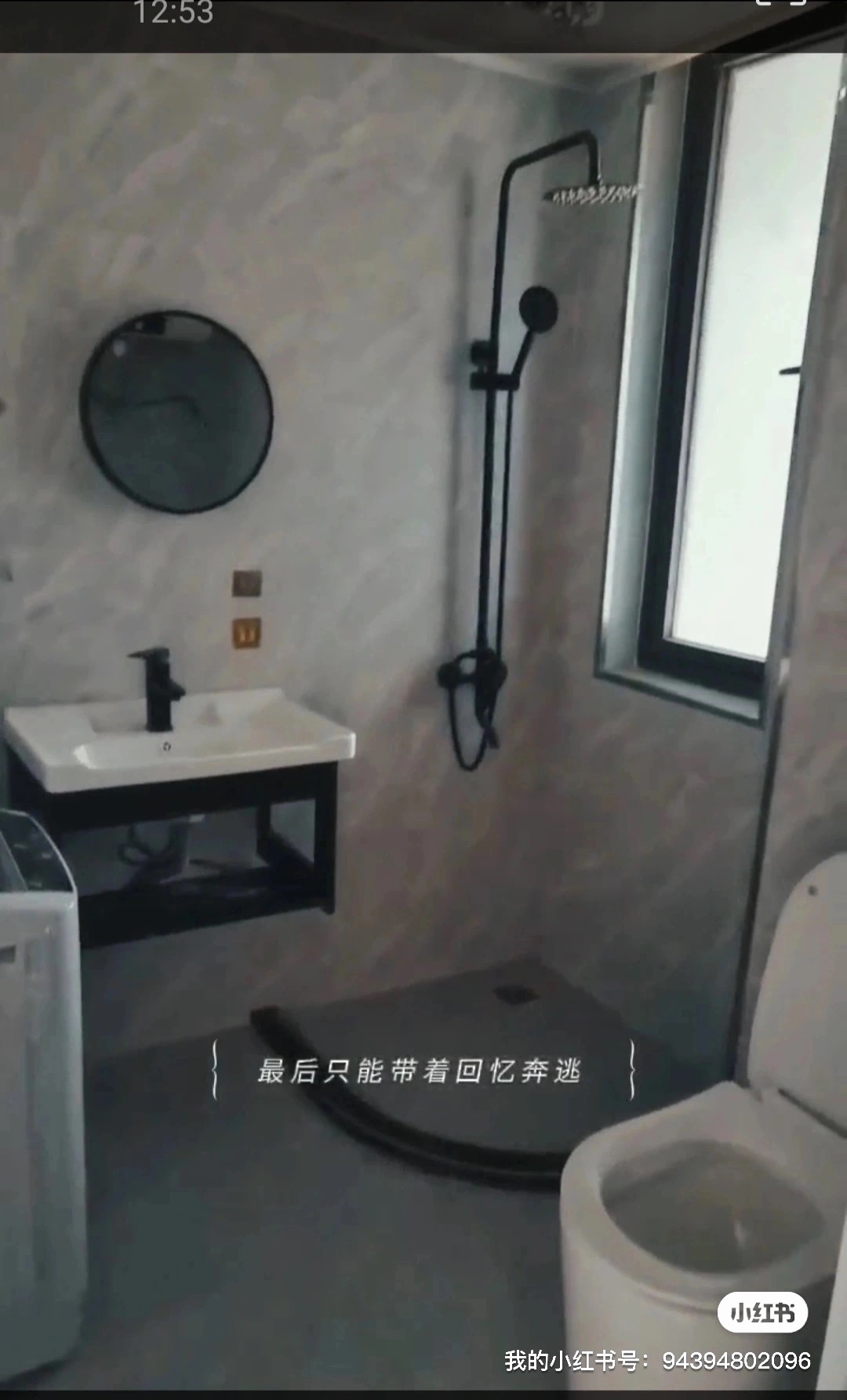 越秀星汇城西区 随时看房·