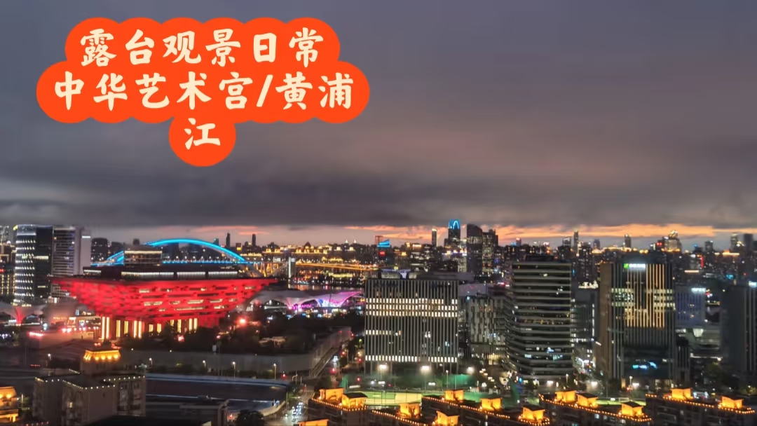 云台大厦 随时看房·