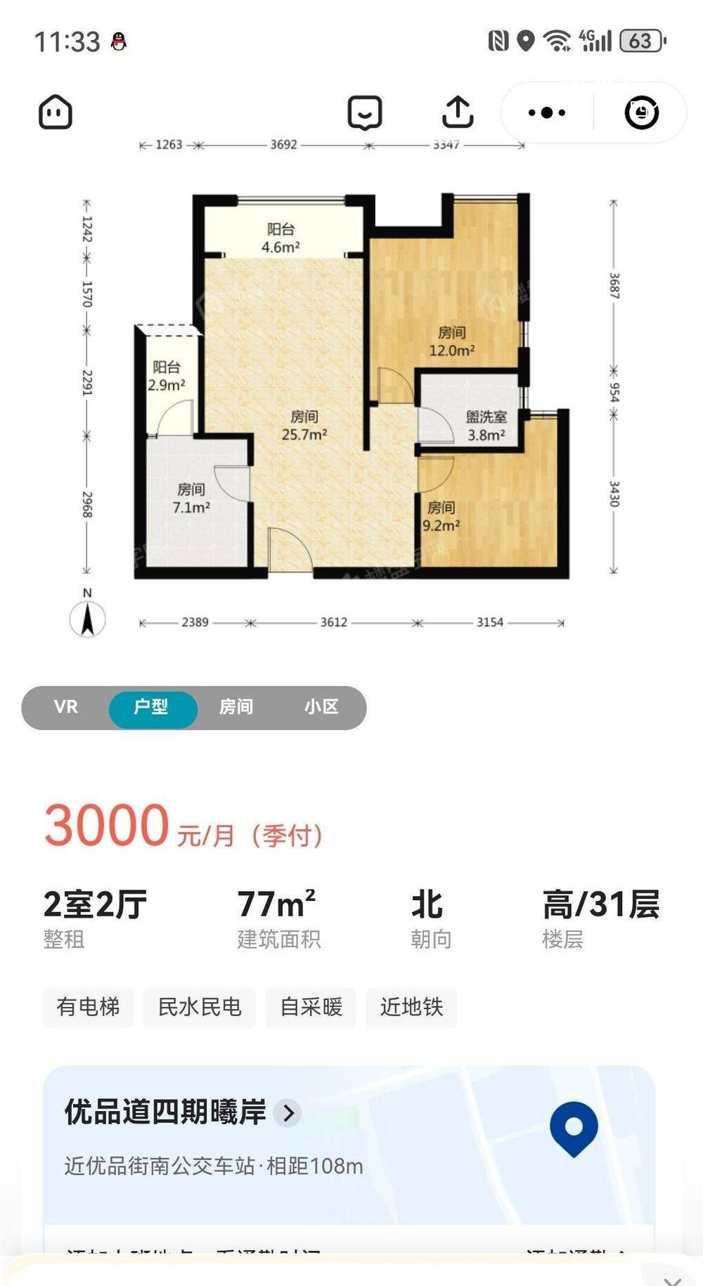 优品道曦岸 随时看房·