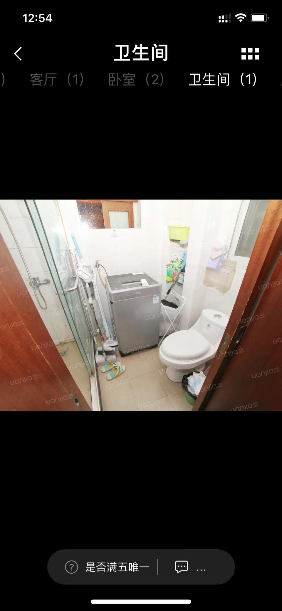 虹一小区 随时看房·
