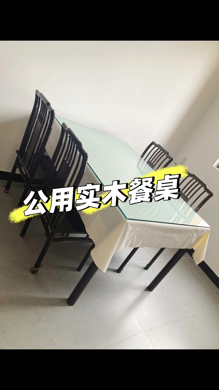 骏苑三期 随时看房·
