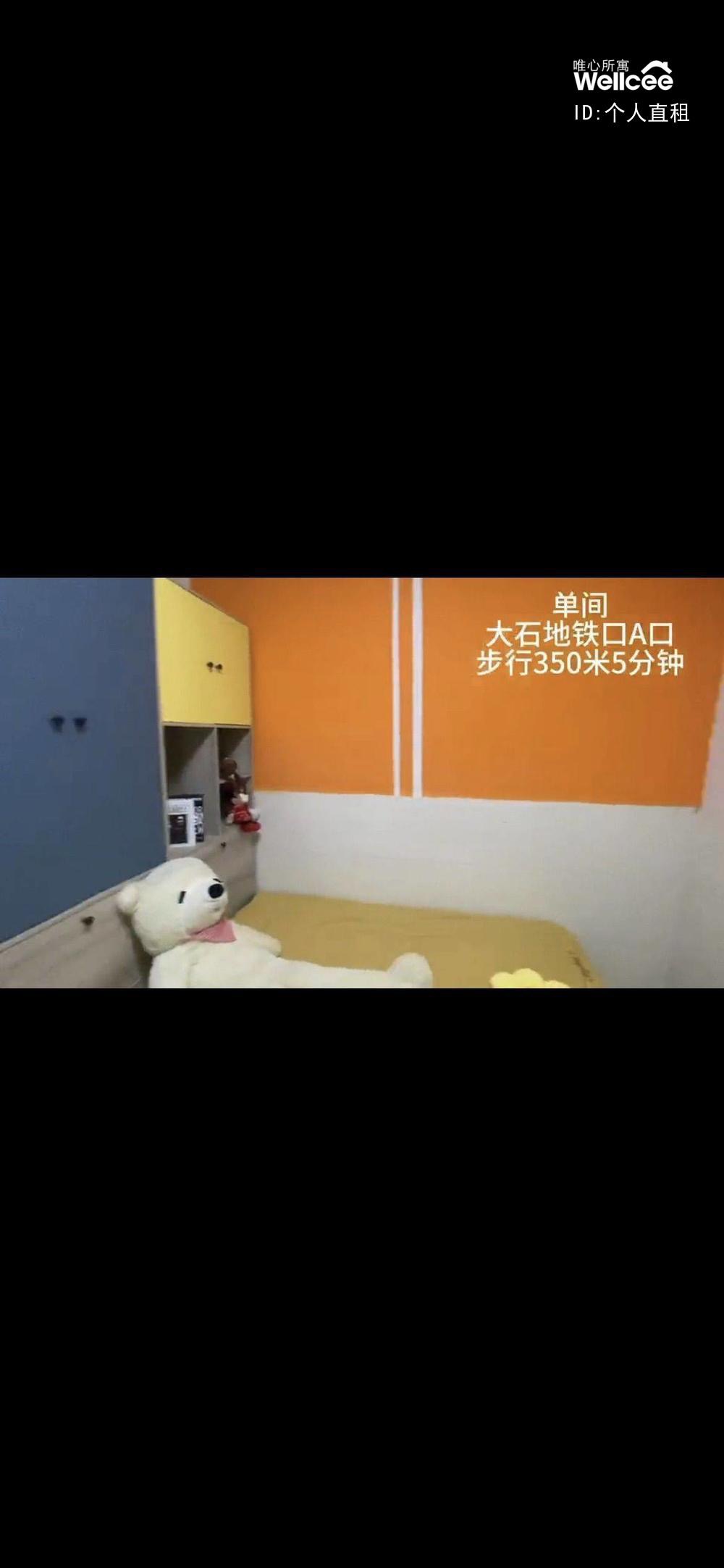 八方公寓 随时看房·