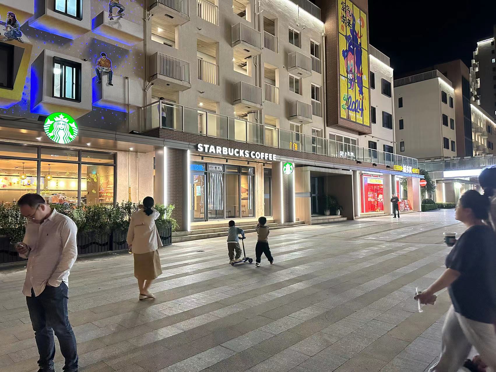 张江纳仕国际社区 随时看房·