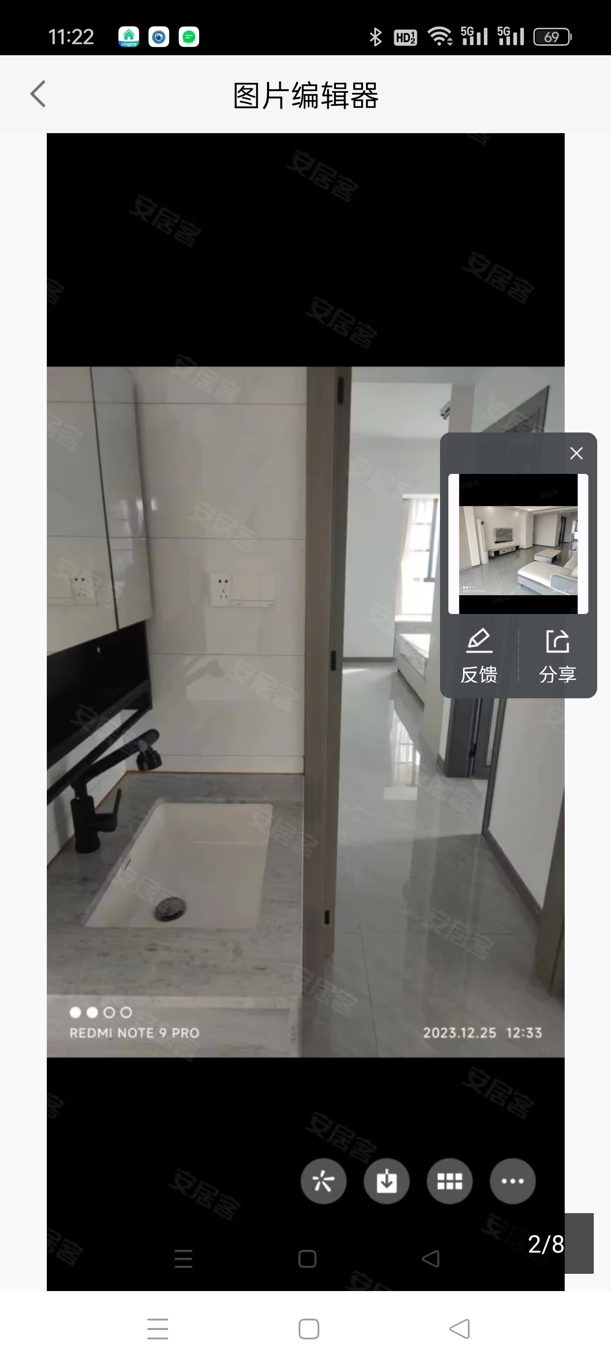 润丰境 随时看房·