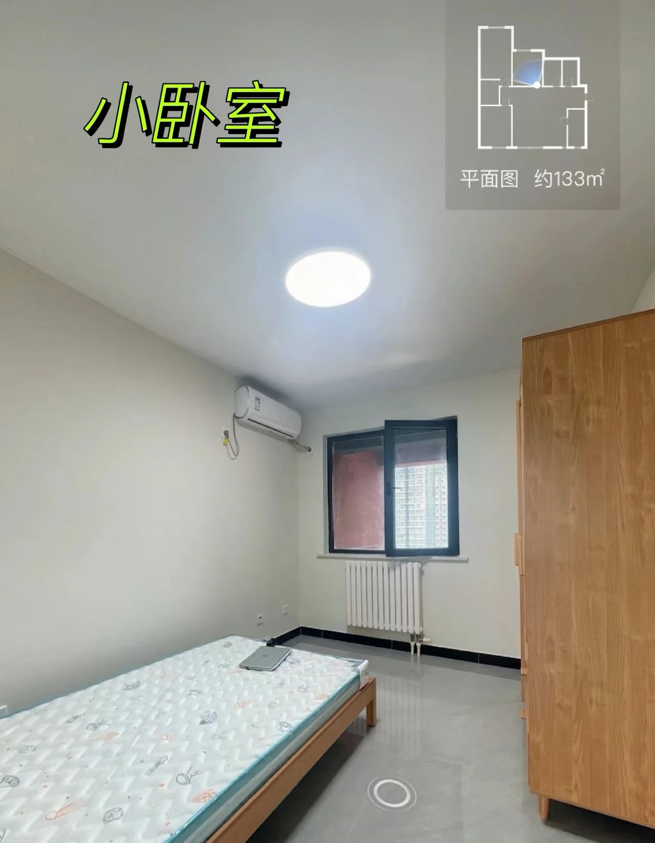 宝成雅园 随时看房·