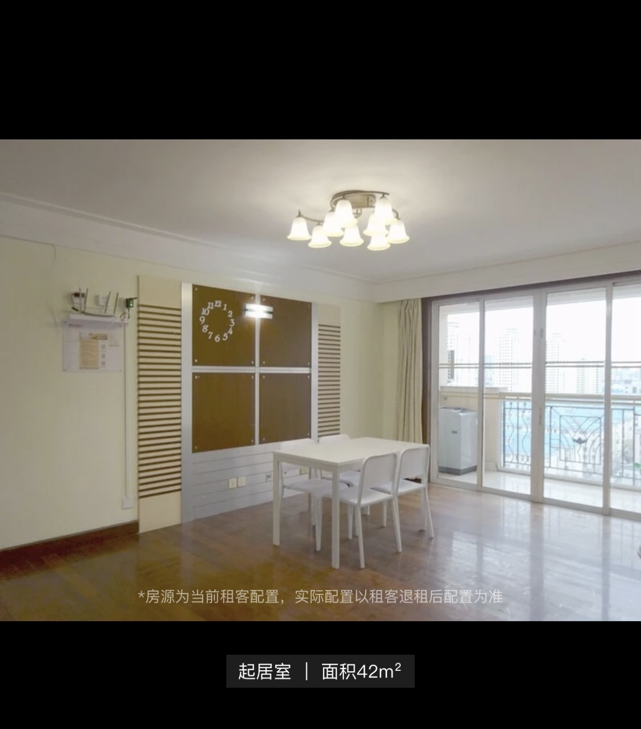 菊园 1居室 3483元/月