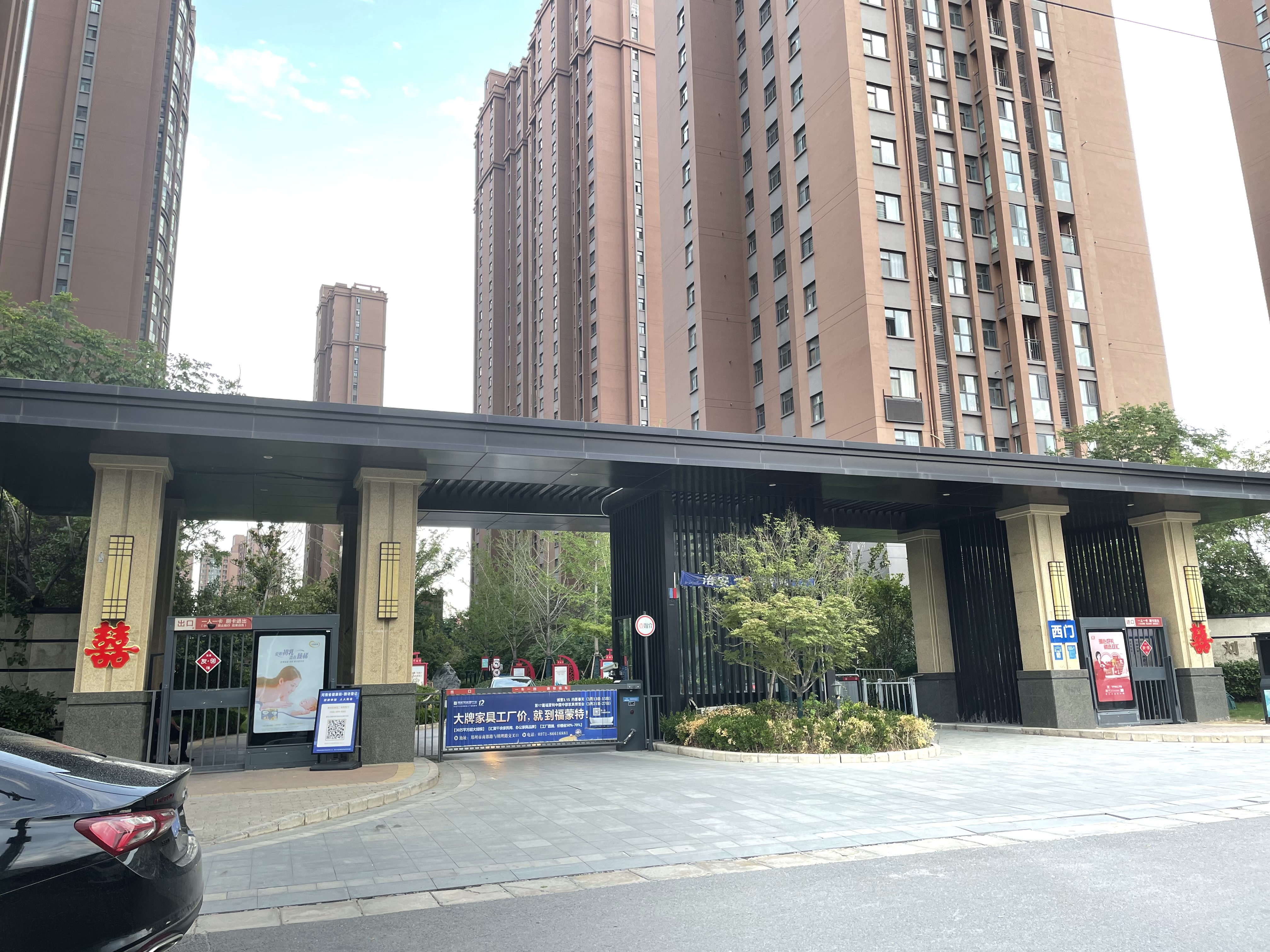 南刘庄二号院 随时看房·
