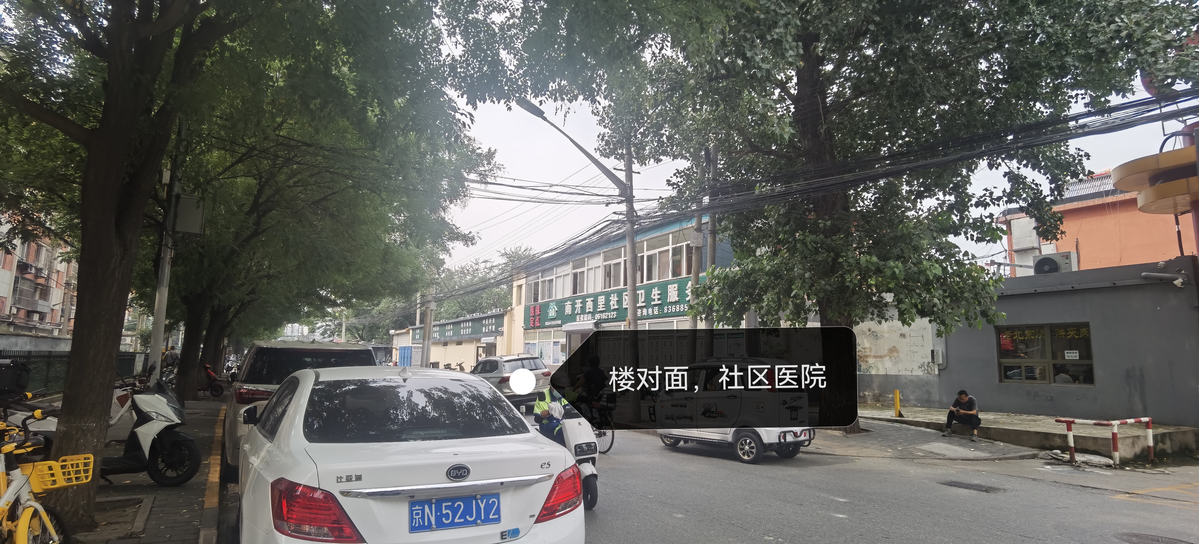 看丹路8号院 随时看房·