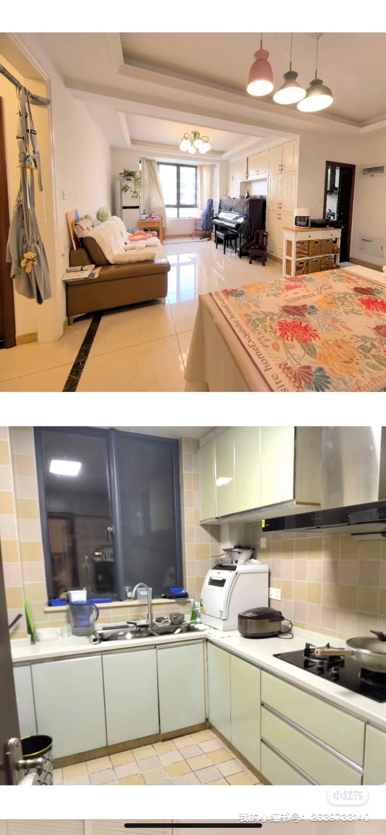 定北家园 2居室 2000元/月