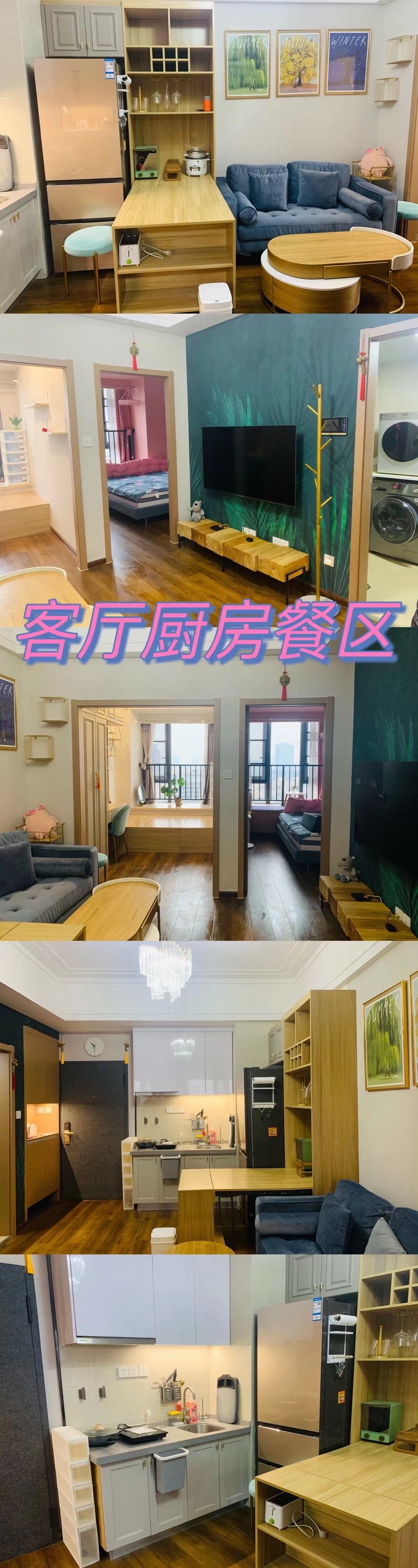 融创nano公馆 随时看房·