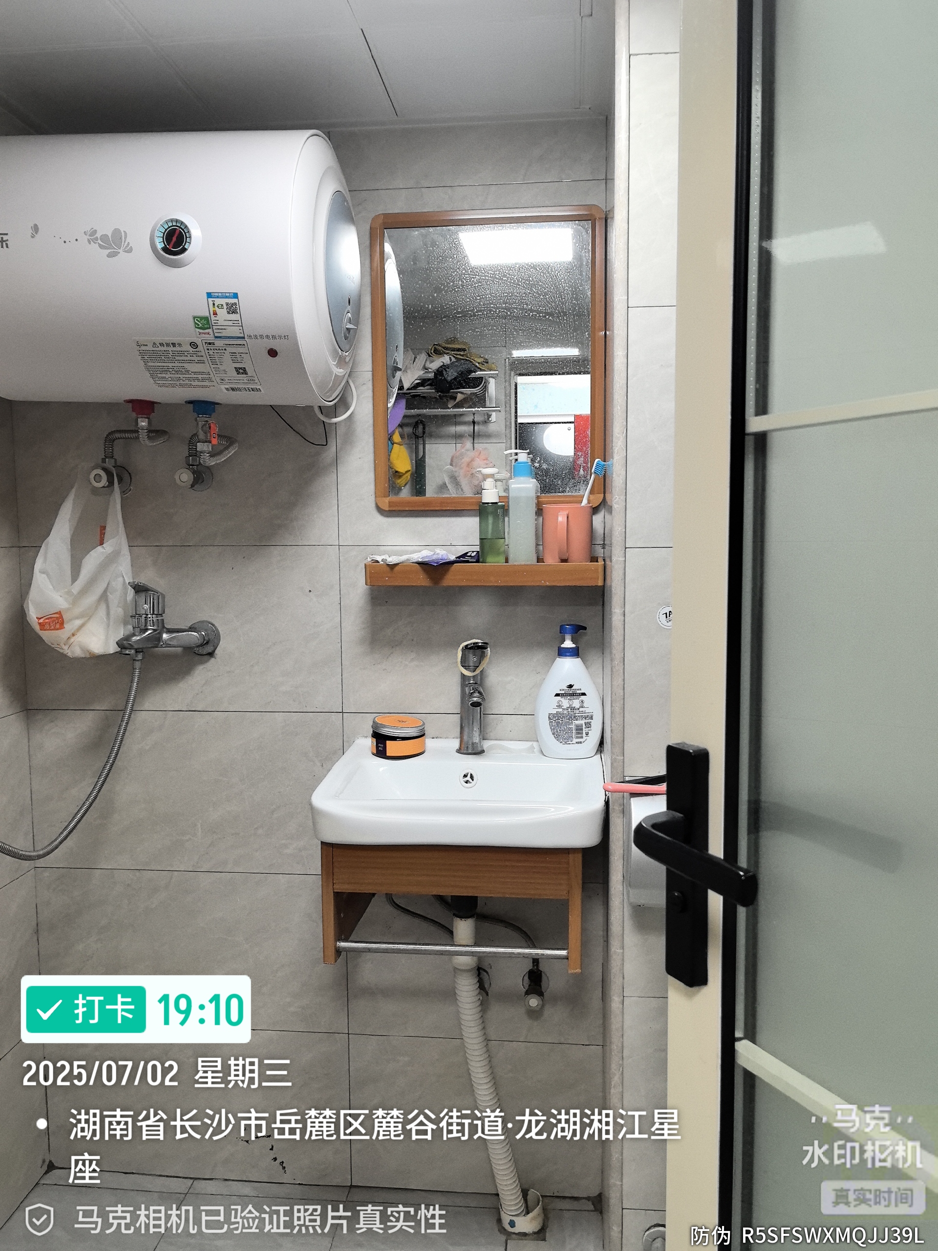 龙湖湘江星座 随时看房·