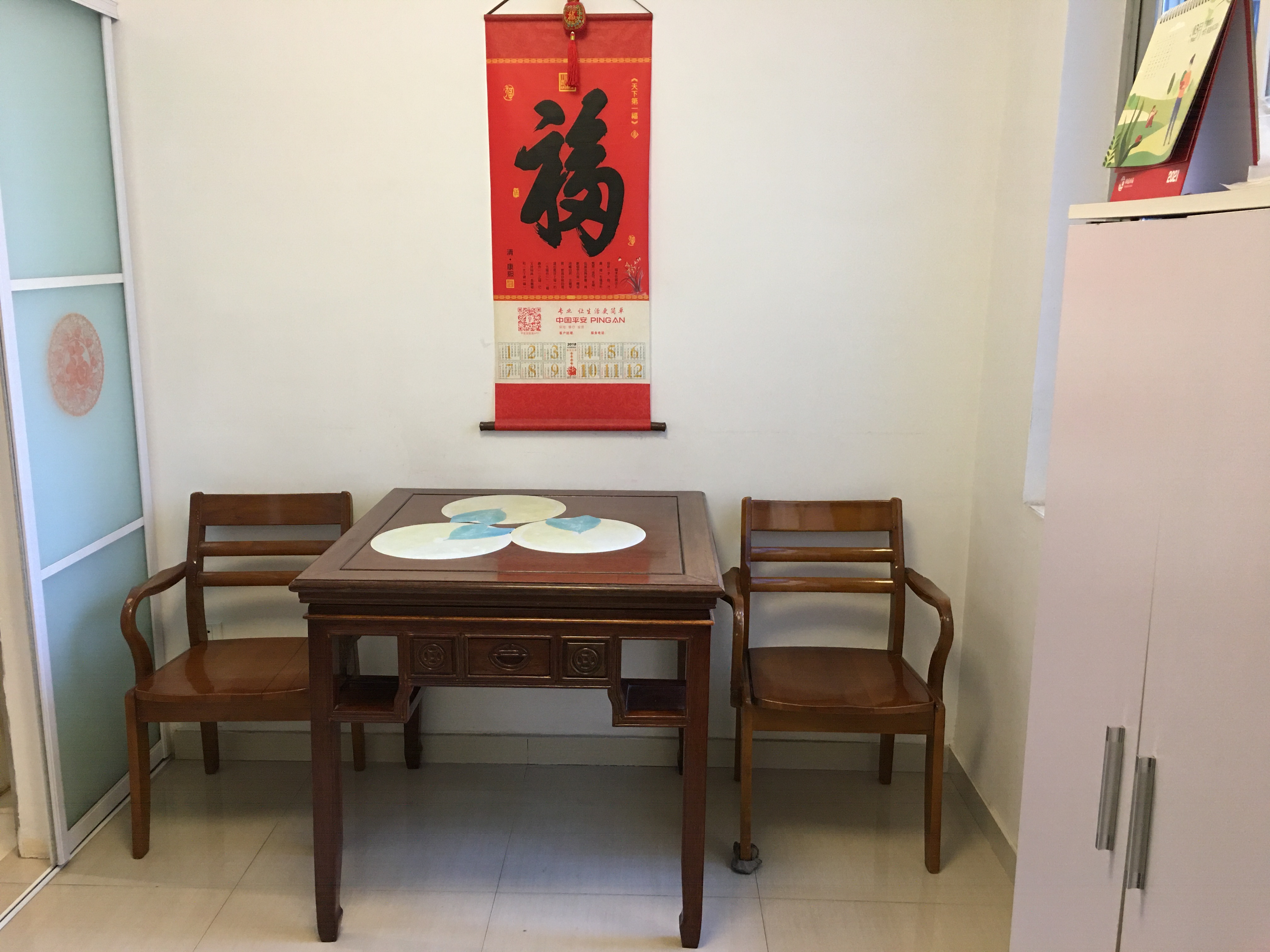 采荷洁莲 随时看房·