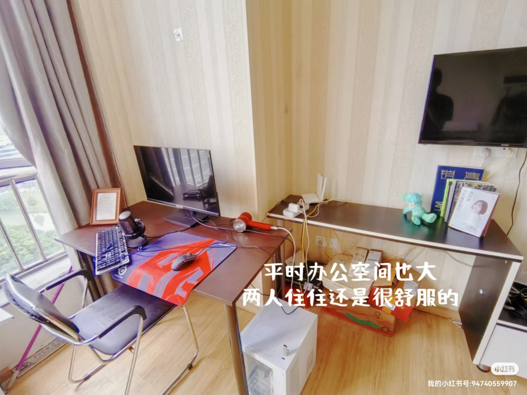 秀东尚坐 随时看房·