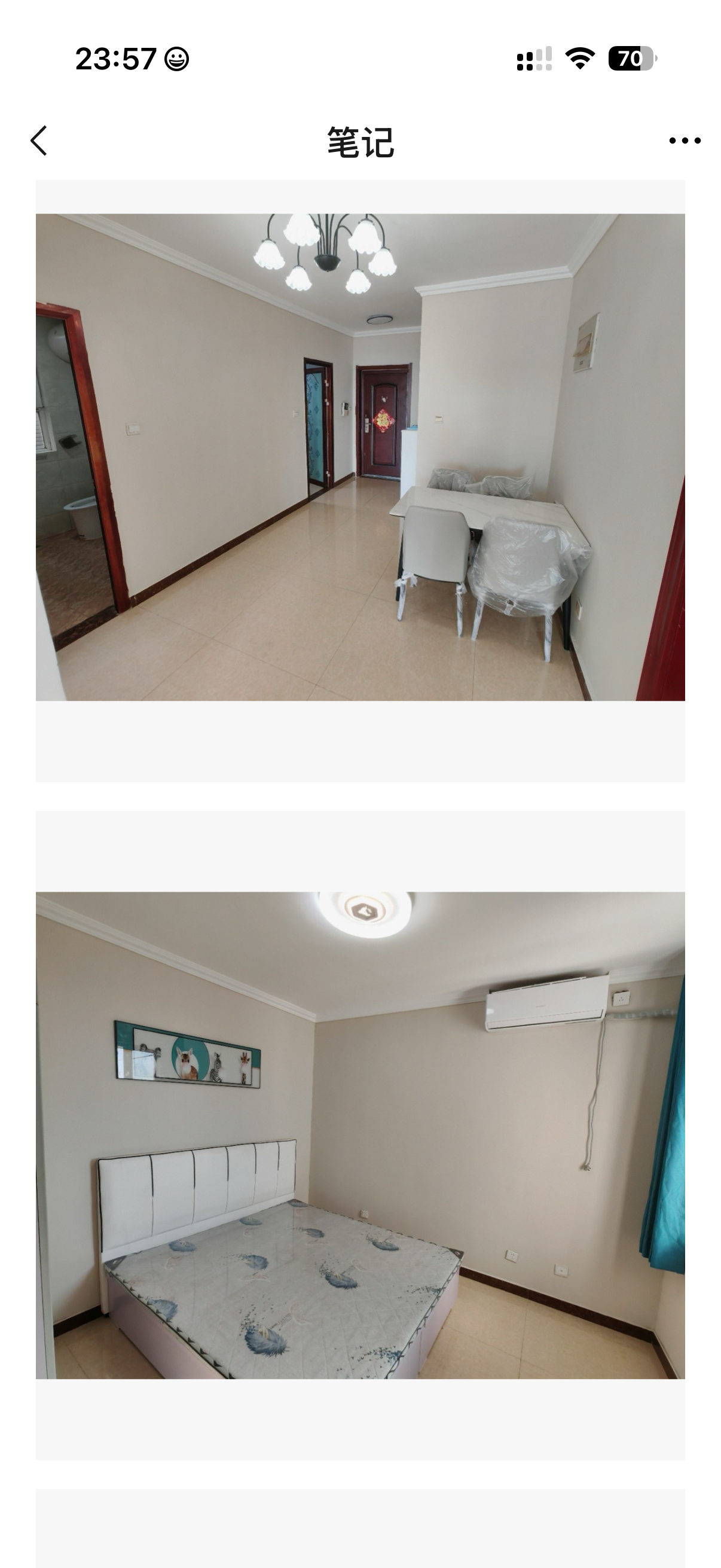 振二街北苑 随时看房·