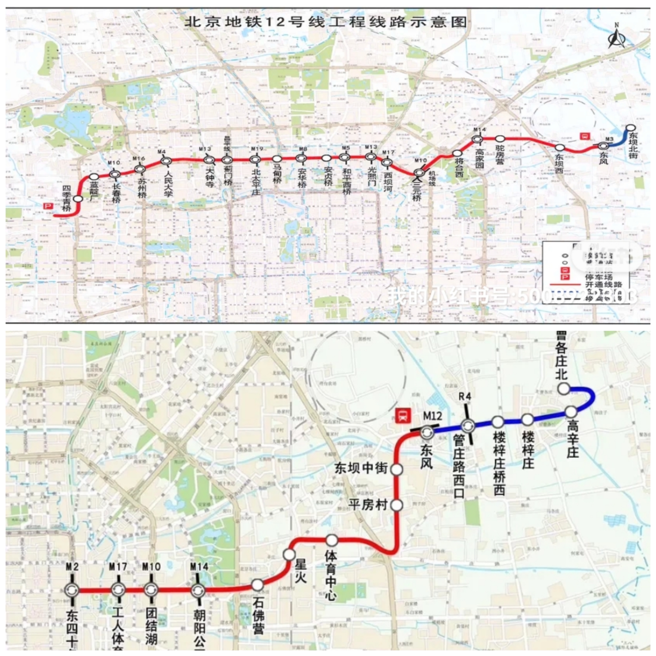 朝阳区东坝北西区 随时看房·