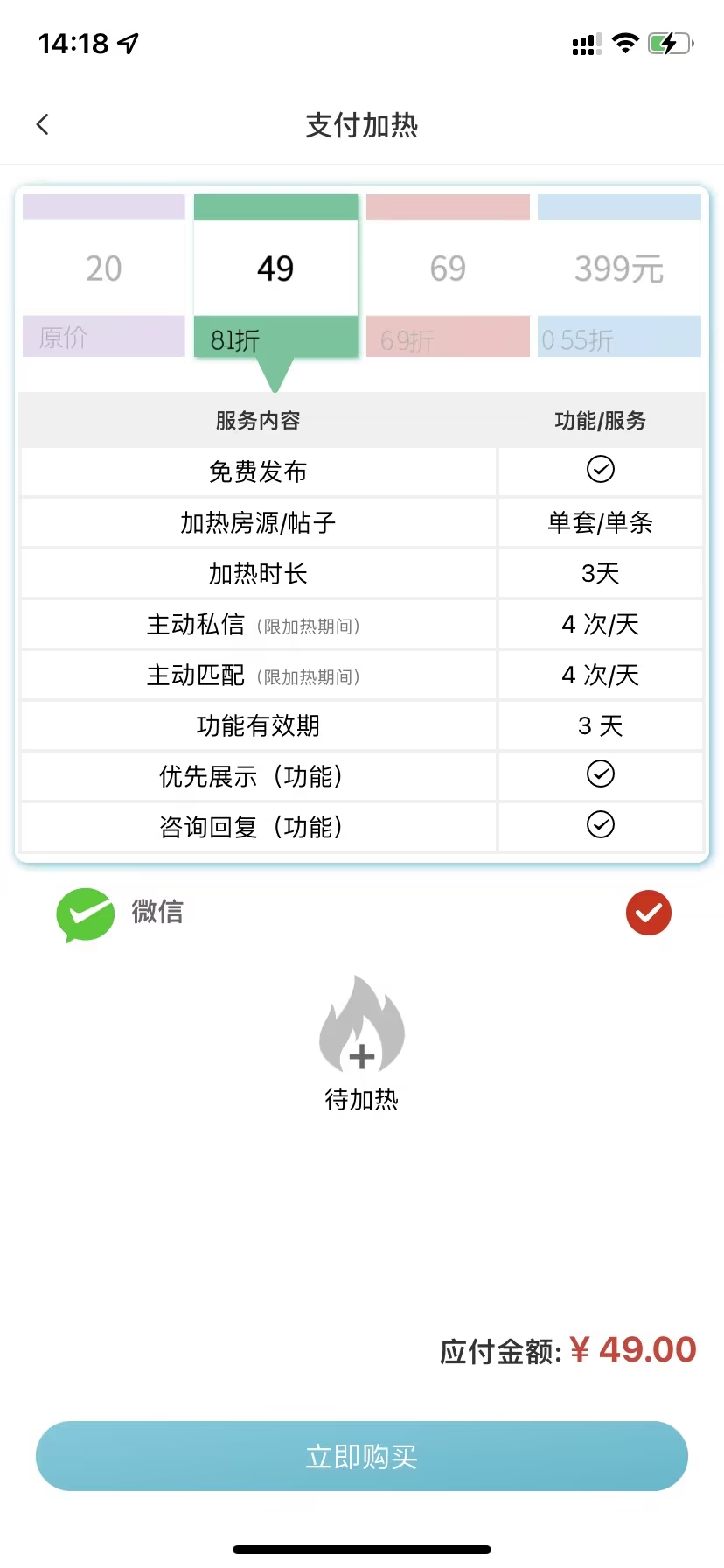 测试经纪人）