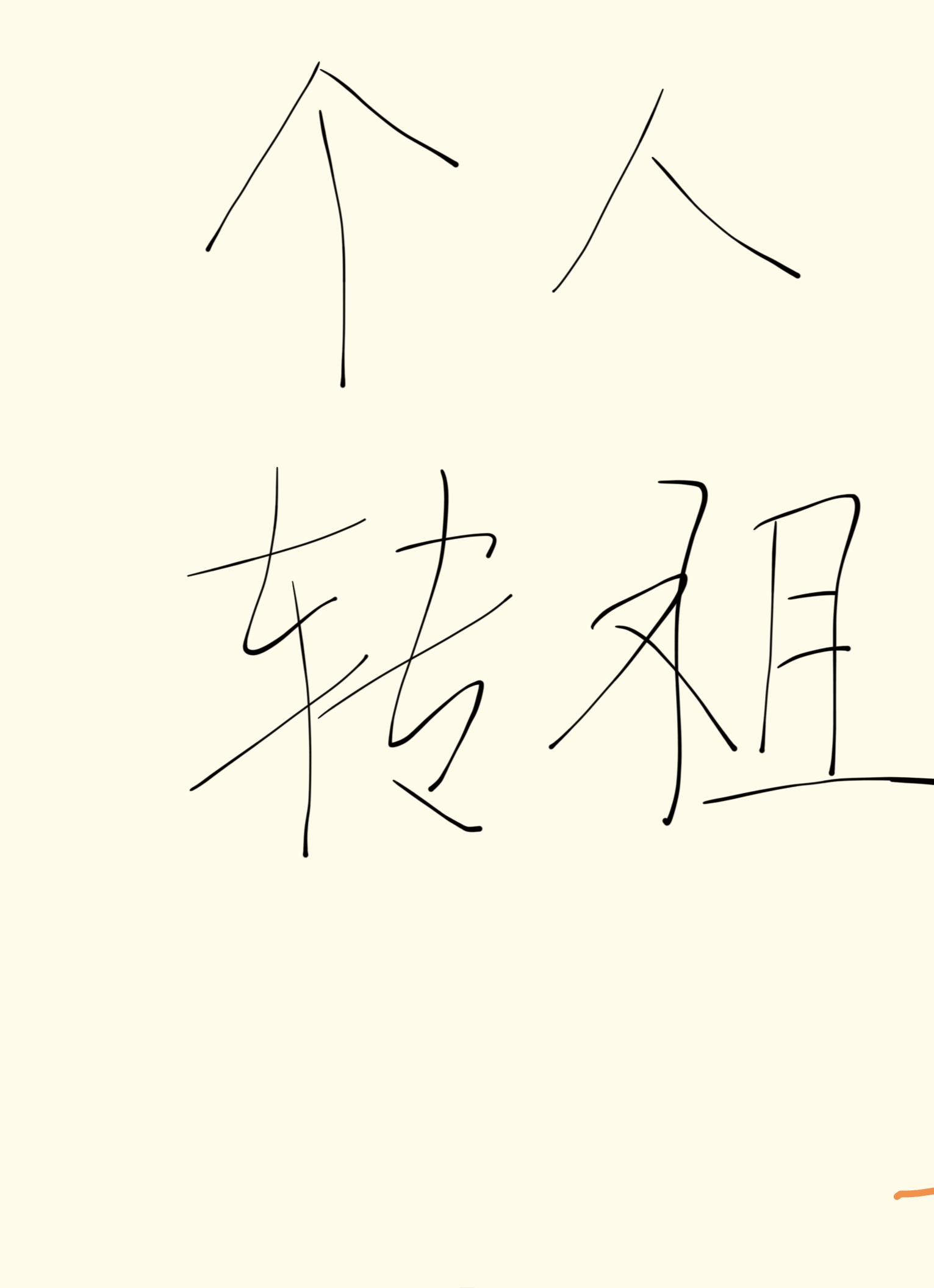 东光小区6号院 随时看房·