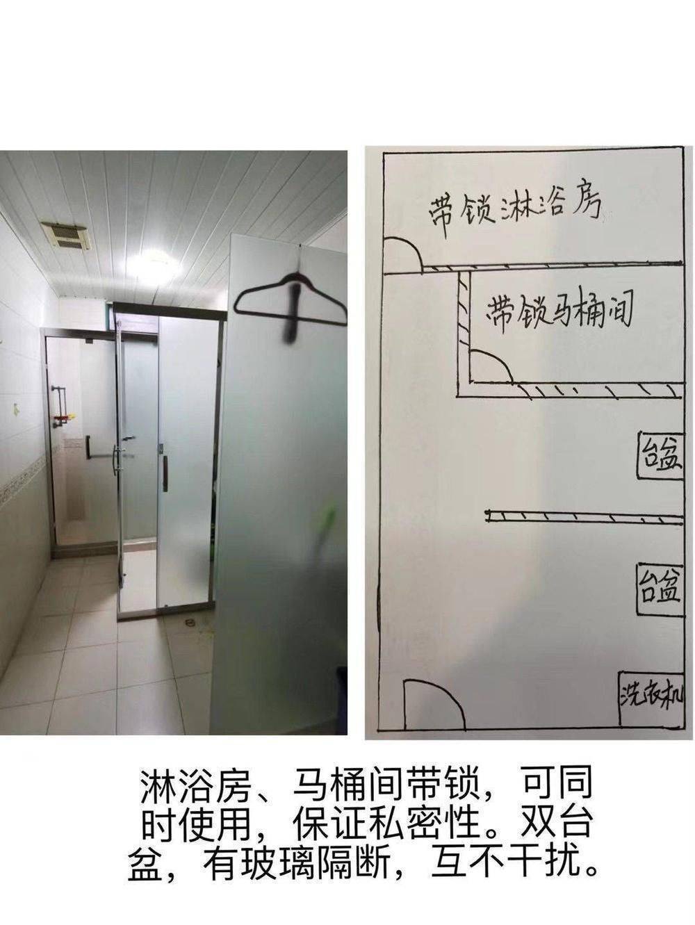 上南花城 随时看房·