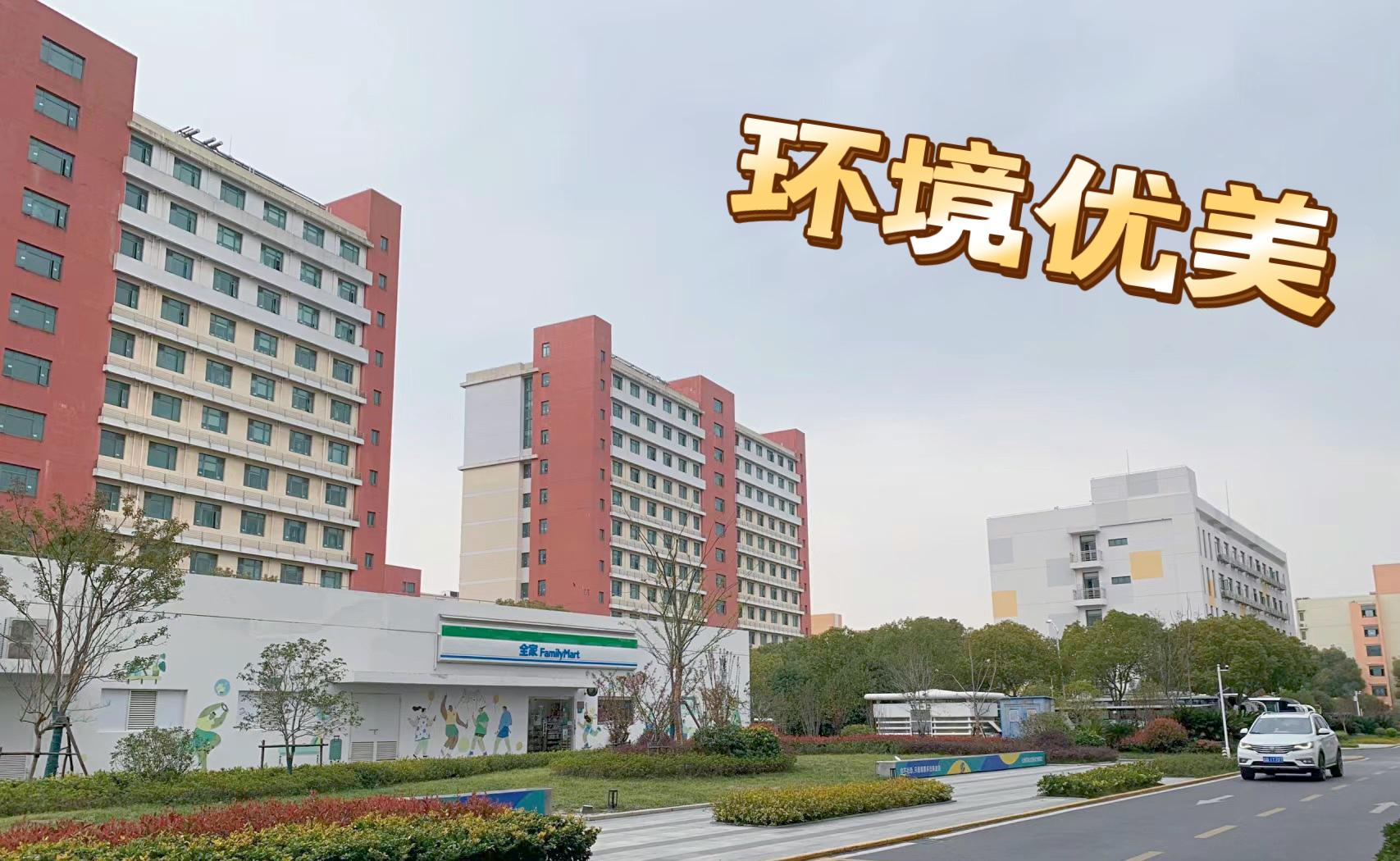 浦江微领地 随时看房·