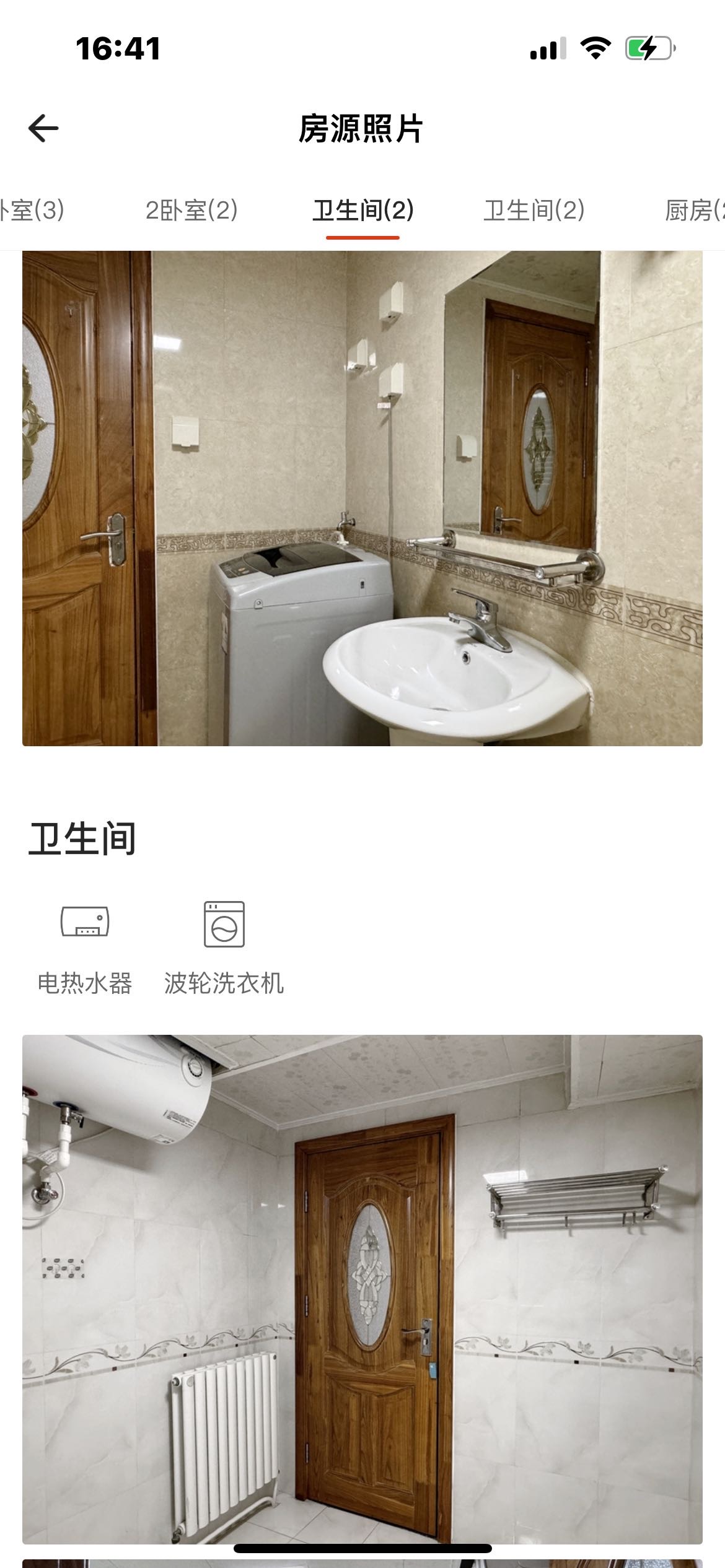 首邑溪谷 随时看房·