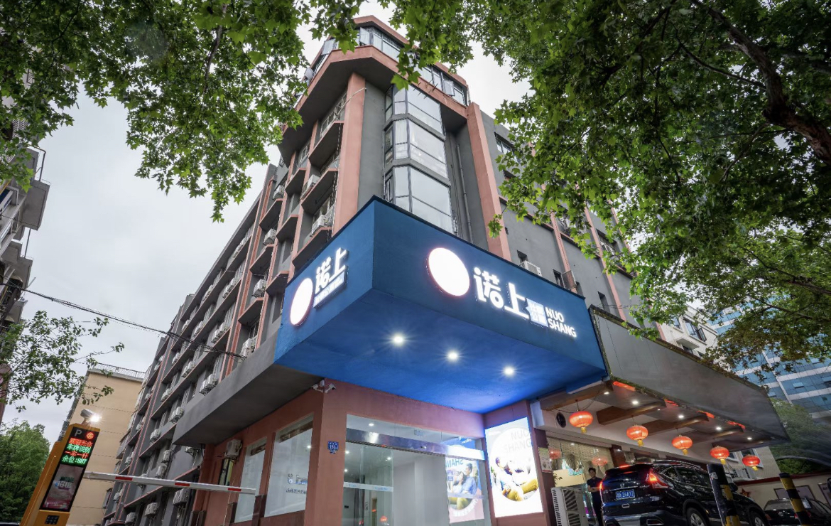 诺上社群公寓 随时看房·